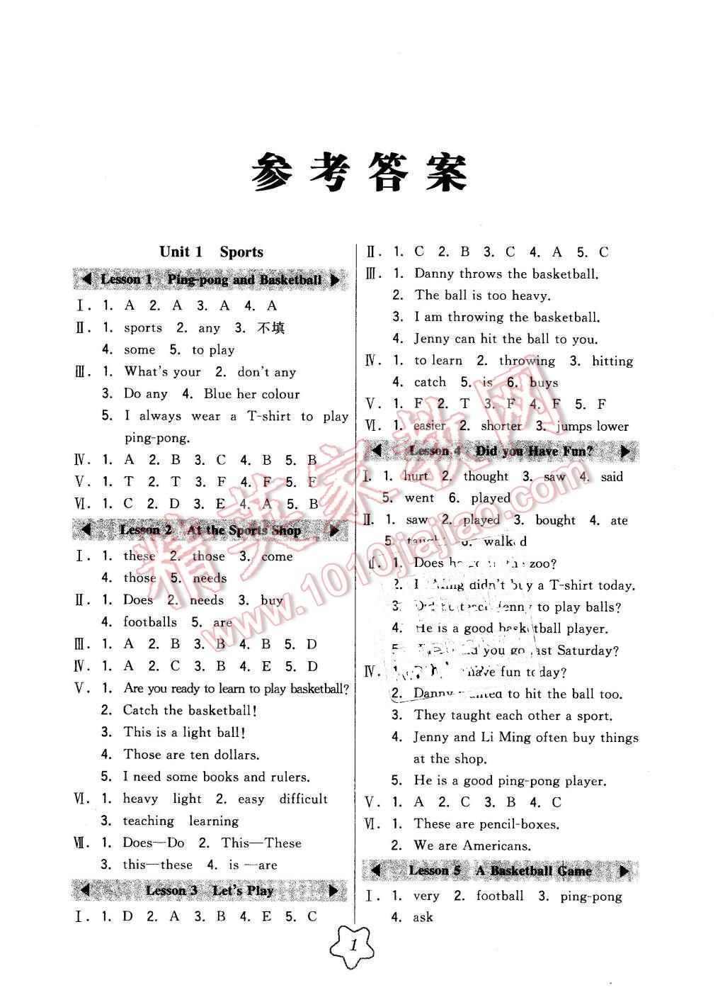 2016年北大绿卡六年级英语下册冀教版 第1页