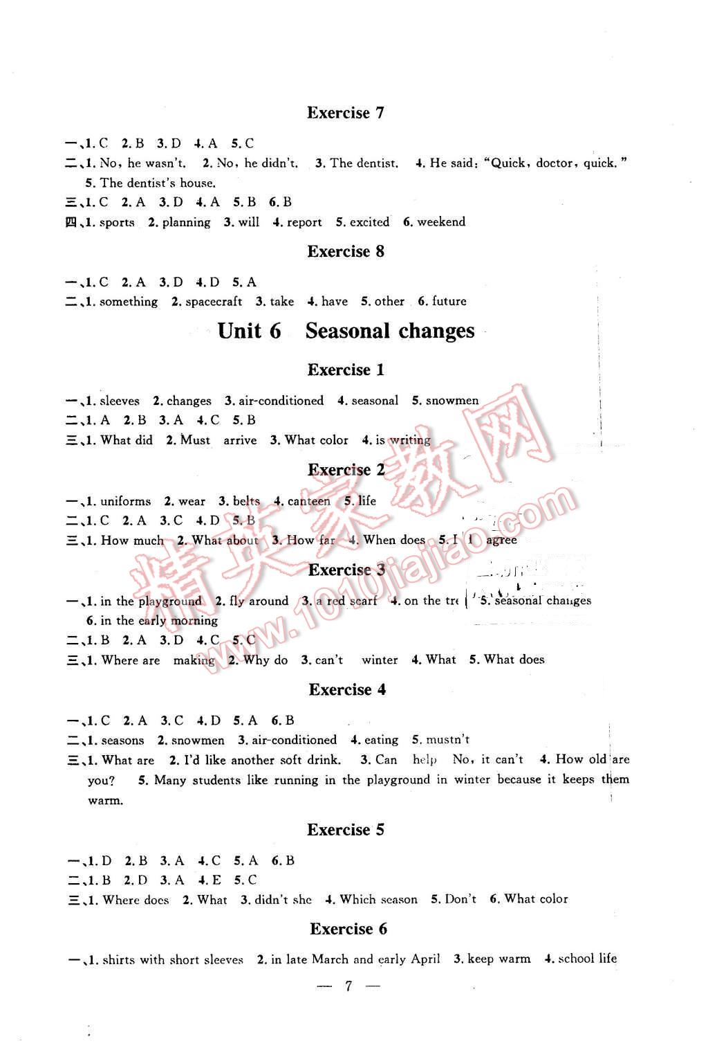 2016年上海特訓(xùn)六年級(jí)英語(yǔ)第二學(xué)期牛津版 第7頁(yè)