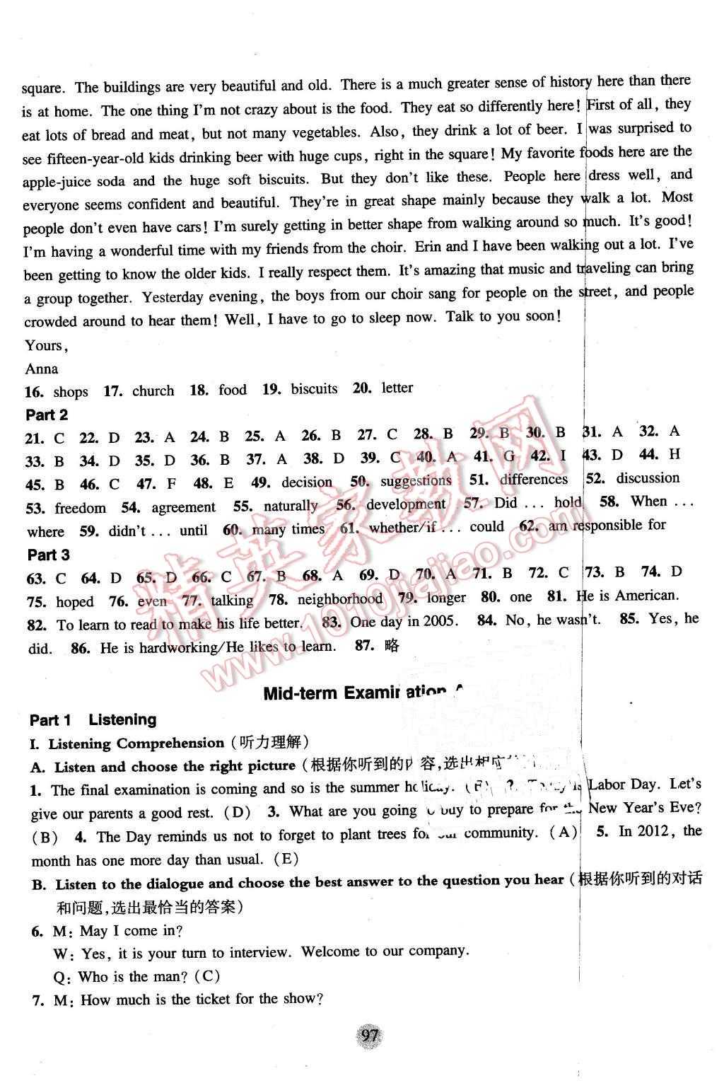 2016年期终冲刺百分百八年级英语第二学期牛津版 第9页