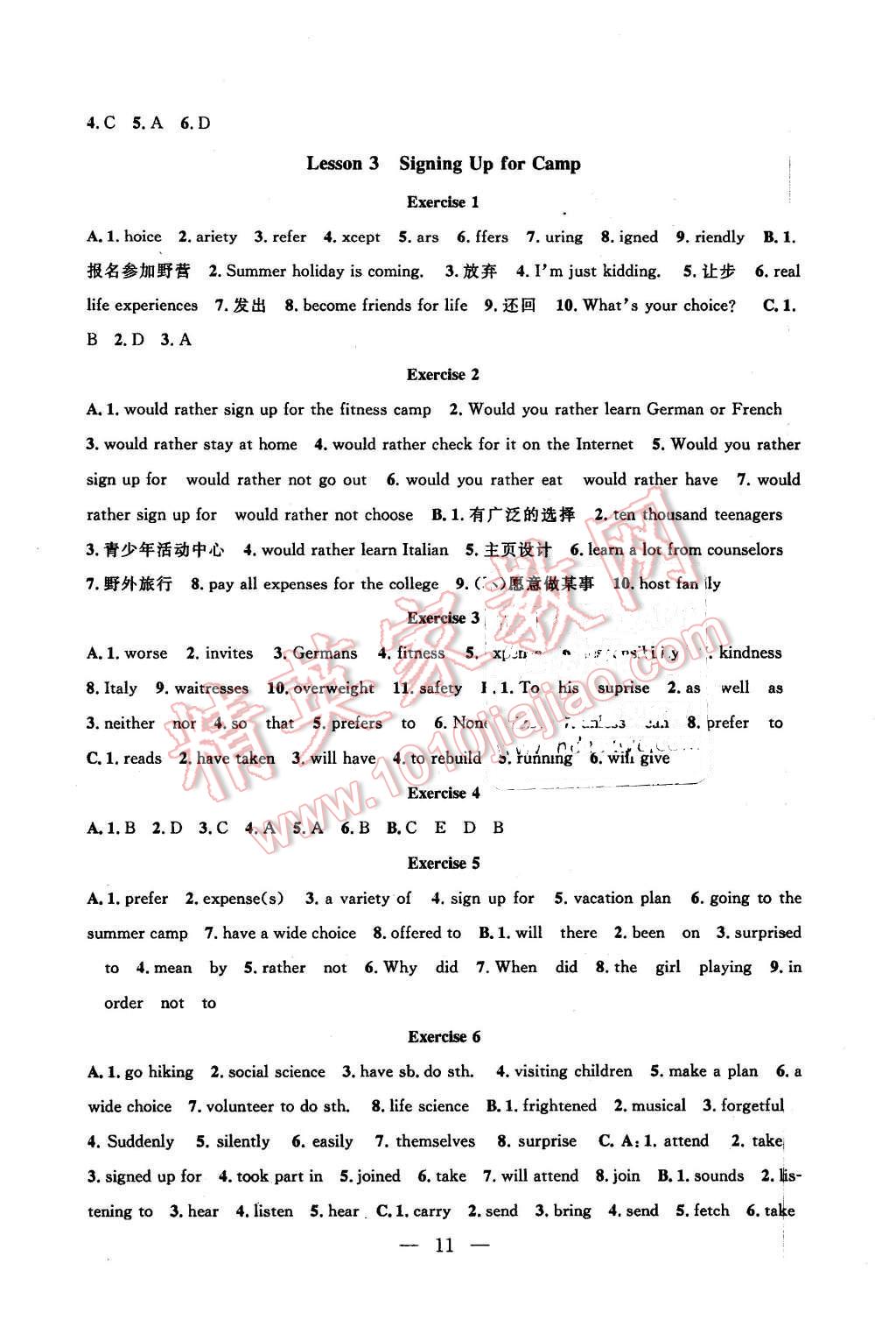 2016年上海特訓(xùn)八年級(jí)英語第二學(xué)期新世紀(jì)版 第11頁