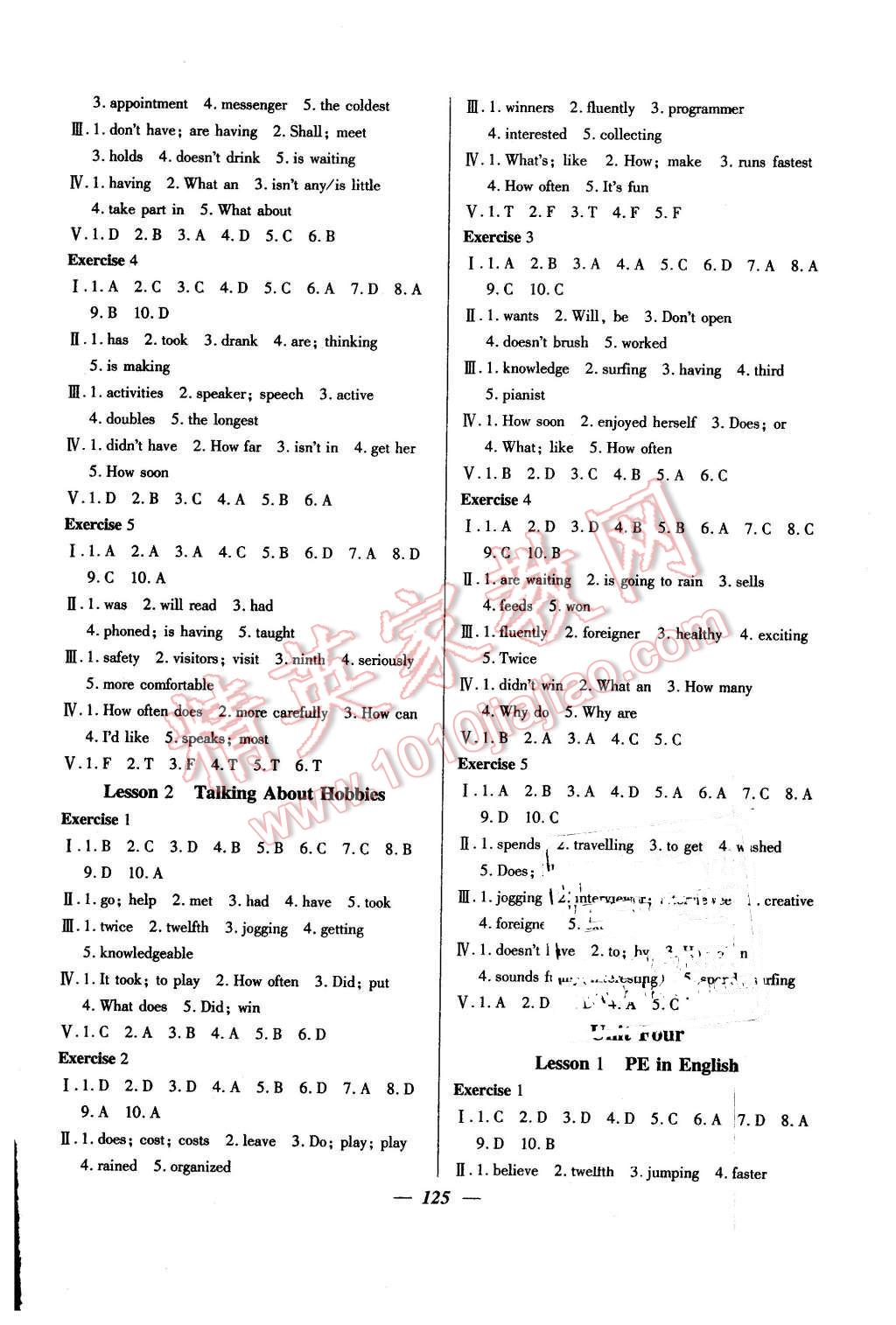 2016年金牌教練六年級英語下冊新世紀(jì)版 第5頁