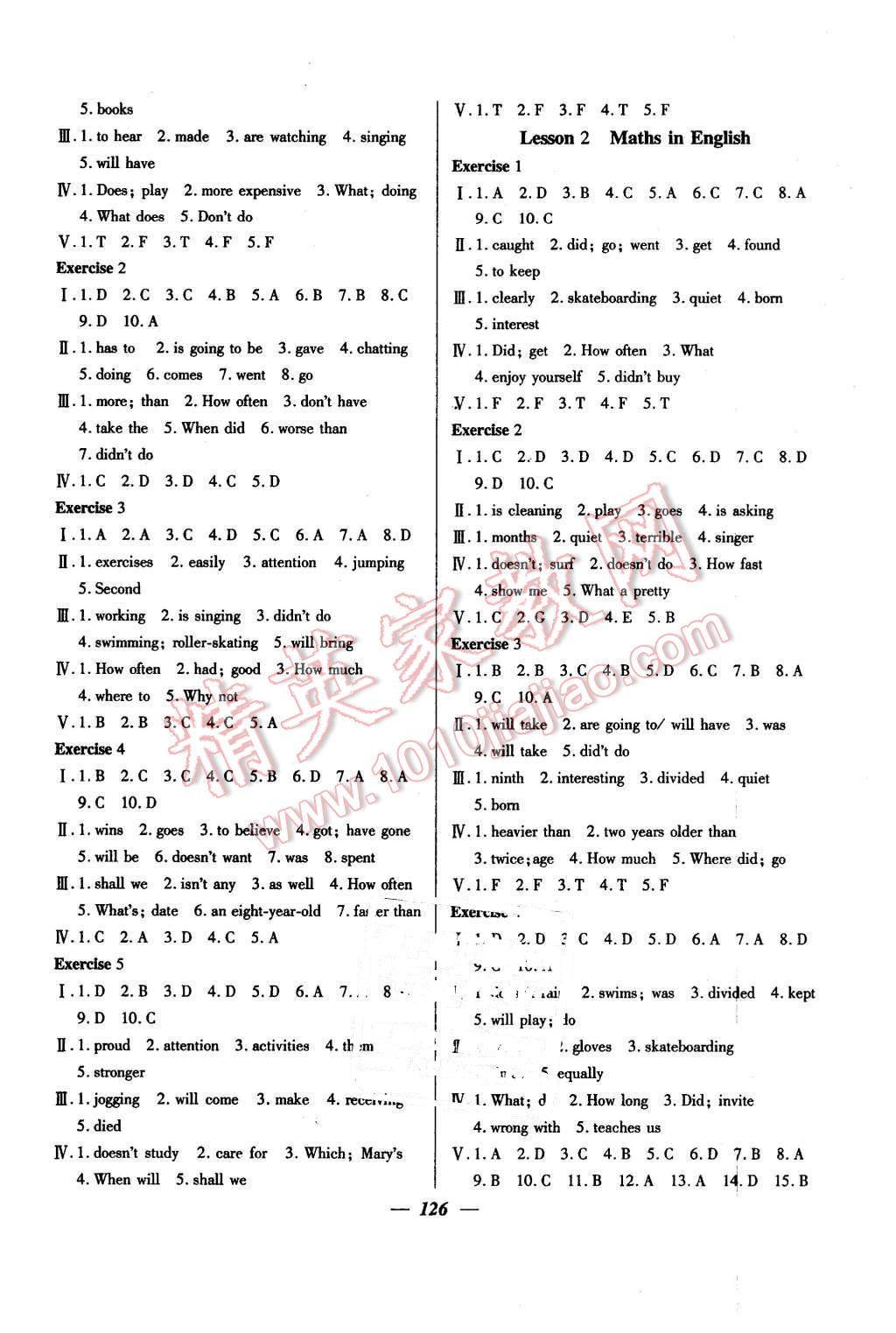 2016年金牌教練六年級(jí)英語(yǔ)下冊(cè)新世紀(jì)版 第6頁(yè)