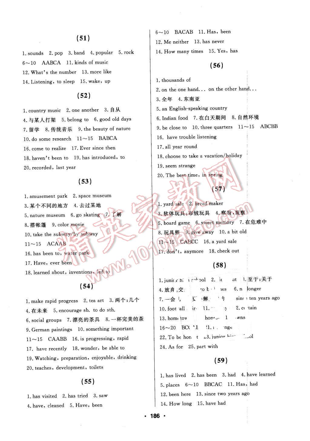 2016年試題優(yōu)化課堂同步八年級(jí)英語(yǔ)下冊(cè)人教版 第10頁(yè)