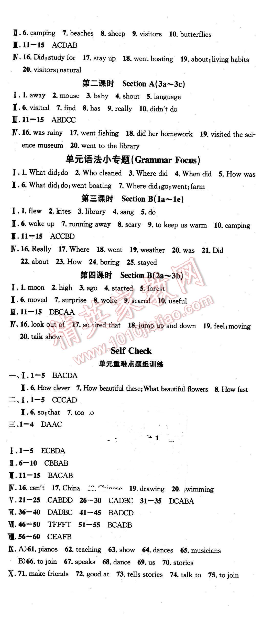 2016年名校課堂滾動學(xué)習(xí)法七年級英語下冊人教版 第17頁