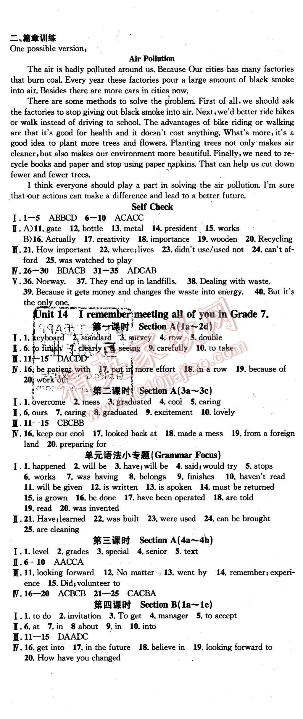 2016年名校課堂滾動學(xué)習(xí)法九年級英語下冊人教版 第5頁