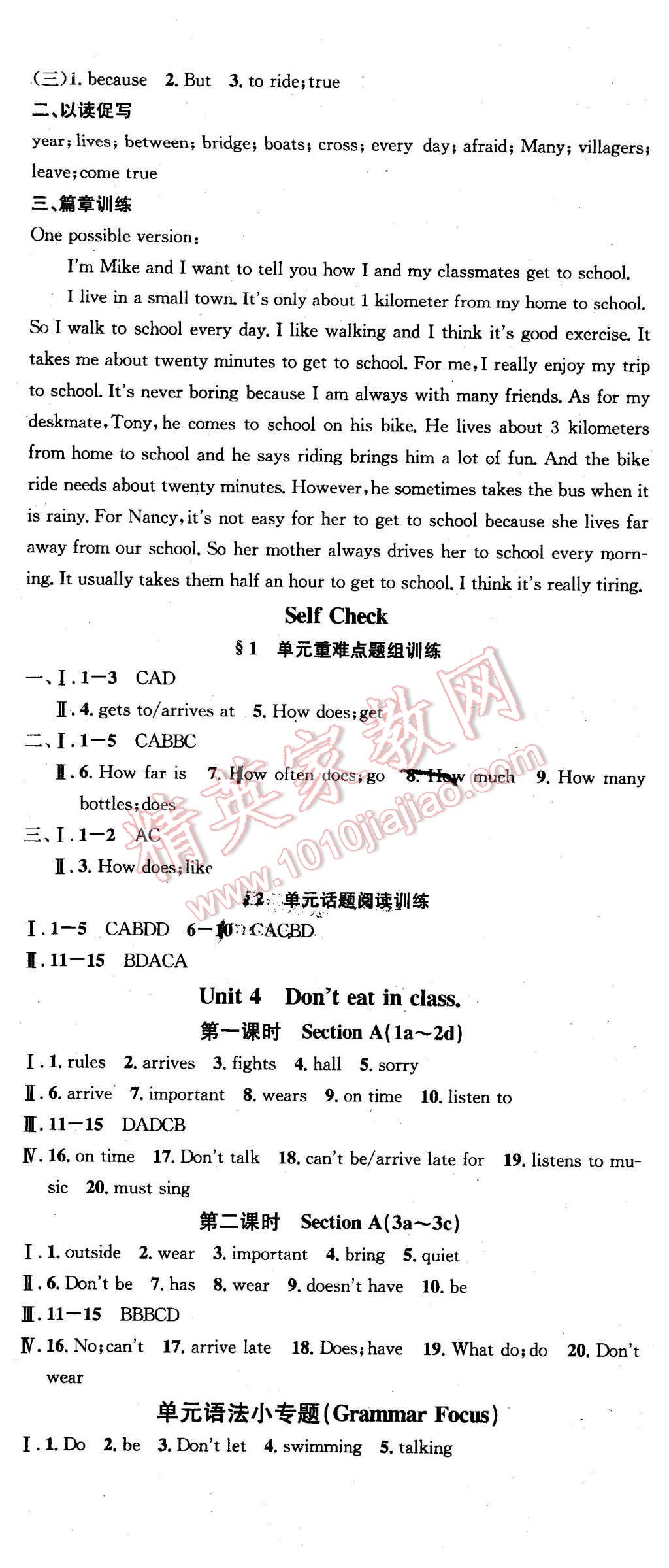 2016年名校課堂滾動(dòng)學(xué)習(xí)法七年級(jí)英語下冊(cè)人教版 第5頁