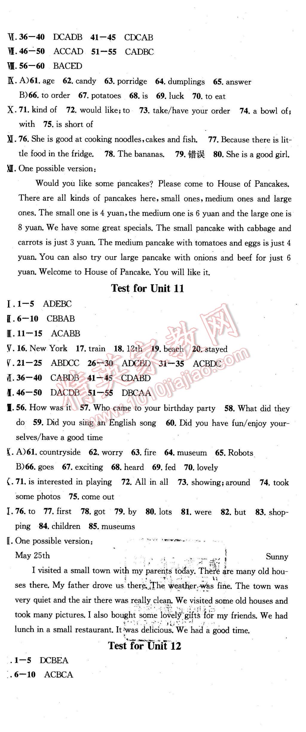 2016年名校課堂滾動(dòng)學(xué)習(xí)法七年級英語下冊人教版 第23頁