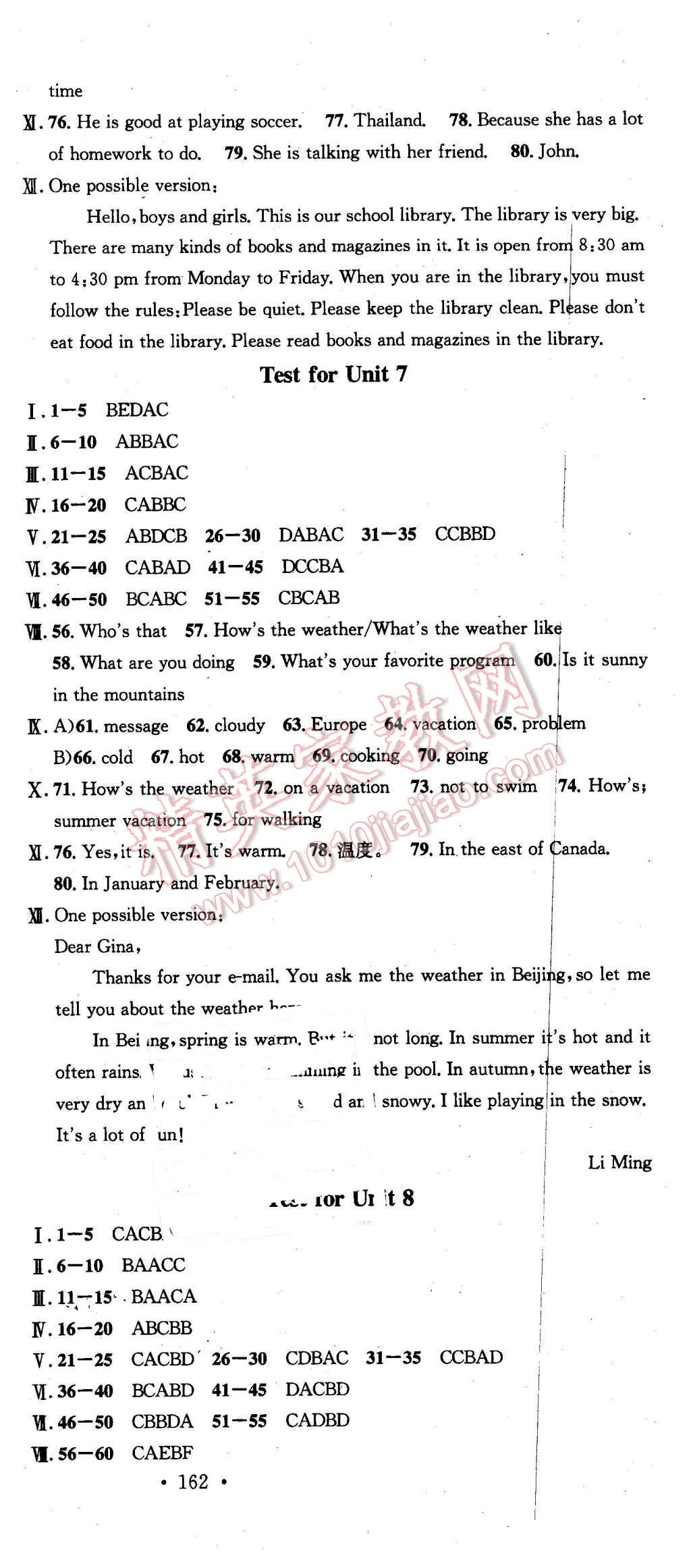 2016年名校課堂滾動(dòng)學(xué)習(xí)法七年級英語下冊人教版 第21頁