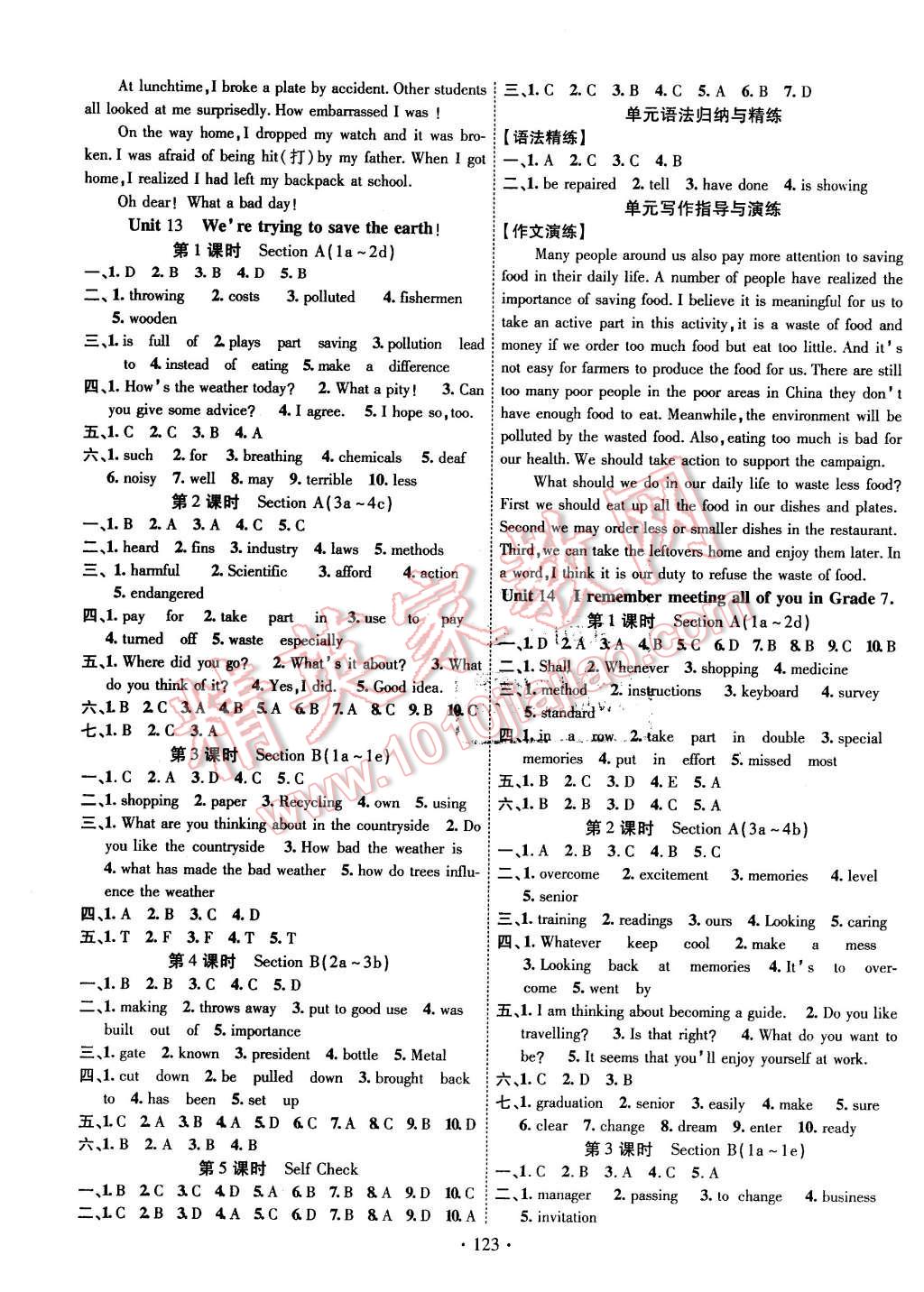 2016年課時(shí)掌控九年級(jí)英語下冊(cè)人教版 第3頁