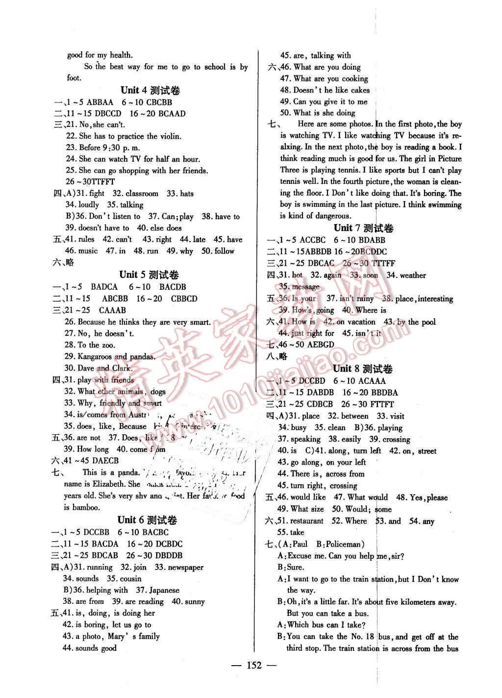 2016年名师导学七年级英语下册人教版 第6页