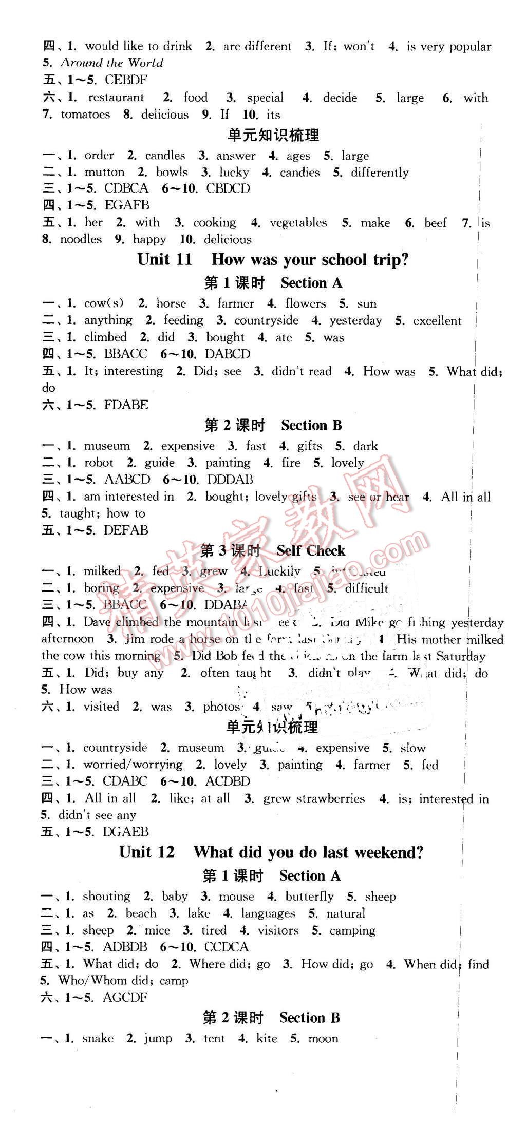 2016年通城学典活页检测七年级英语下册人教版 第7页