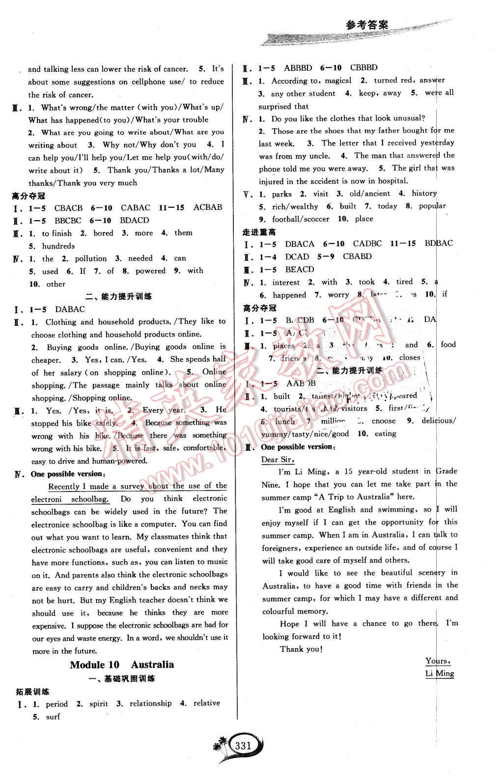 2015年走進(jìn)重高培優(yōu)講義九年級(jí)英語(yǔ)全一冊(cè)外研版 第5頁(yè)