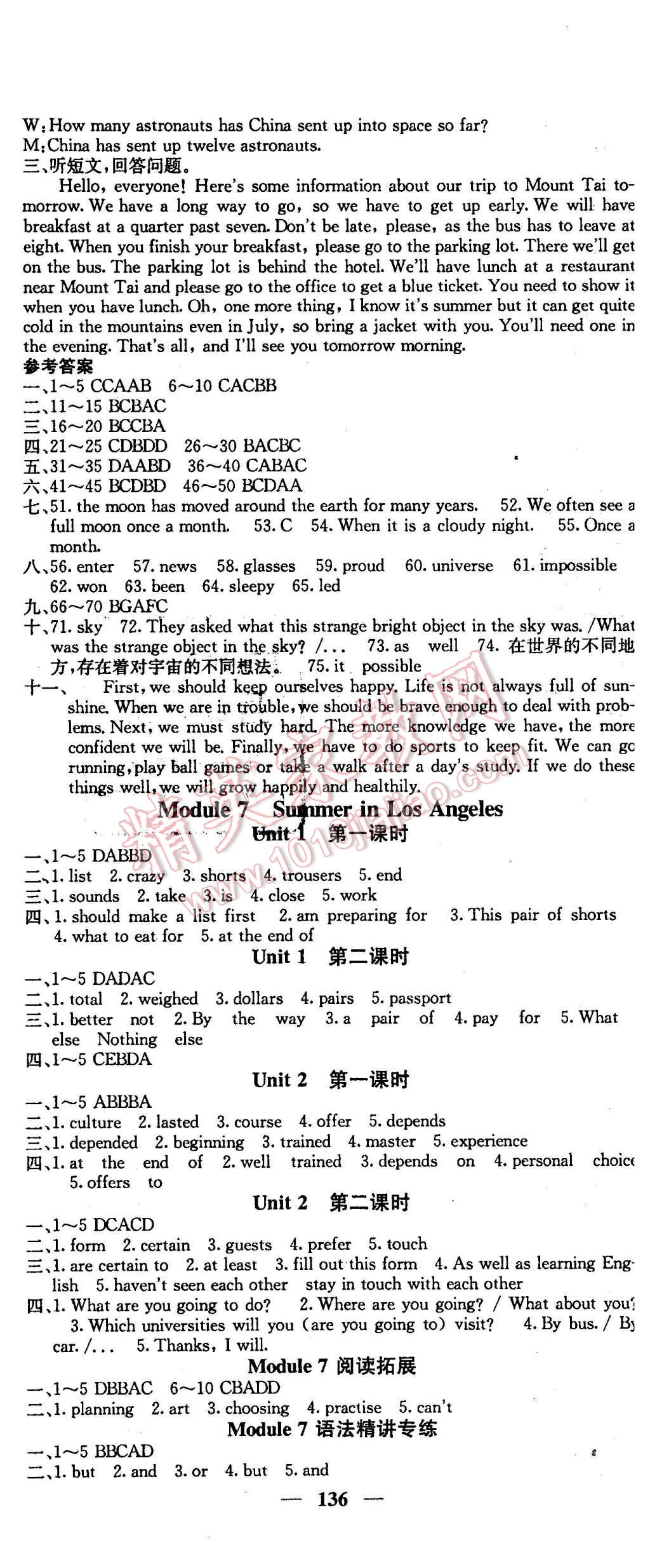 2016年課堂點(diǎn)睛八年級英語下冊外研版 第11頁