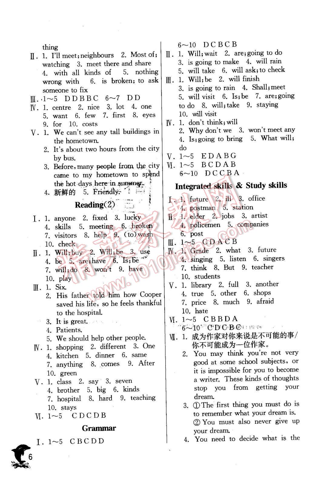 2016年實(shí)驗(yàn)班提優(yōu)訓(xùn)練七年級(jí)英語下冊(cè)譯林版 第6頁