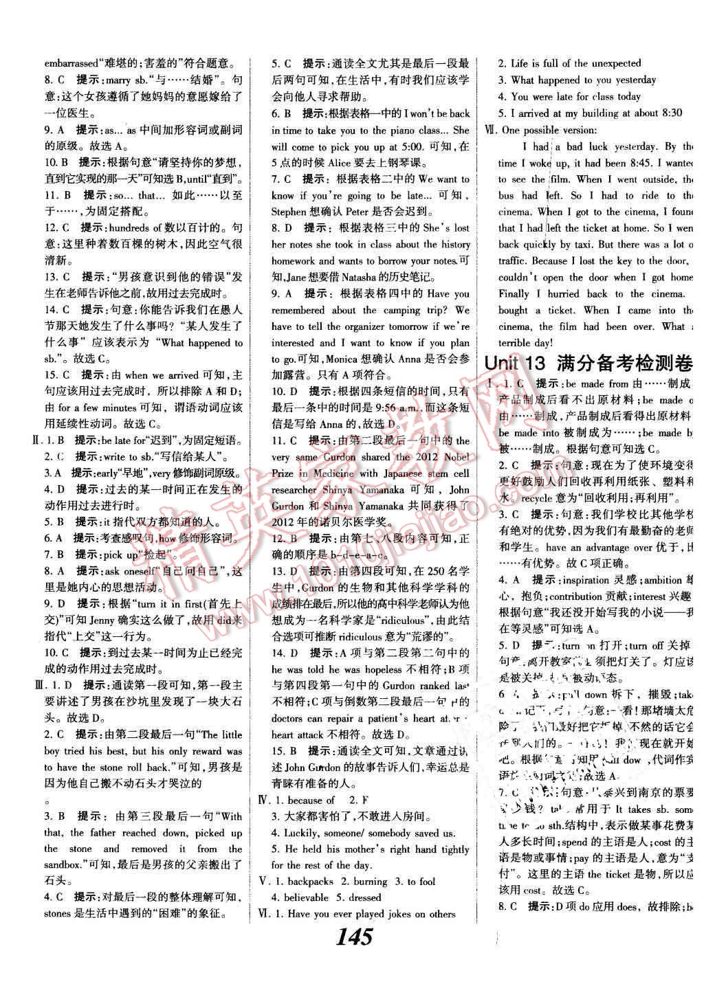 2015年全優(yōu)課堂考點集訓(xùn)與滿分備考九年級英語全一冊下人教版 第25頁