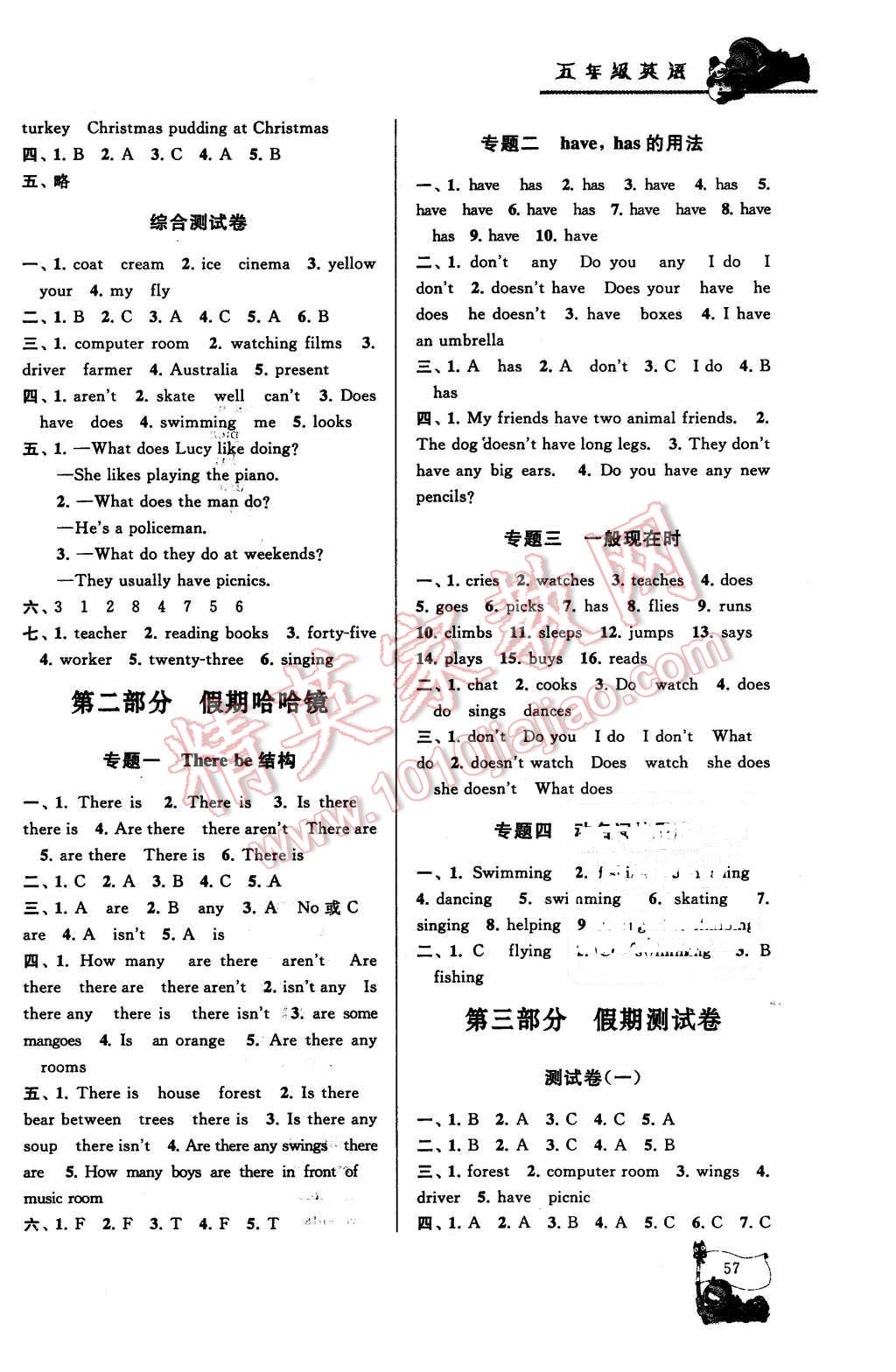 2016年寒假大串联五年级英语译林牛津版 第4页