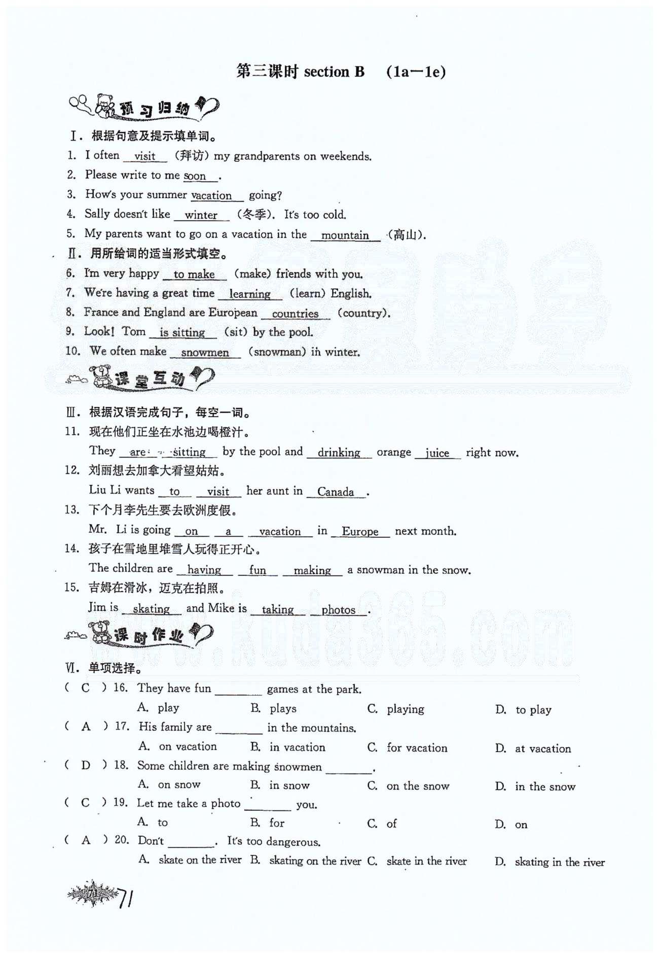 思維新觀察七年級(jí)下英語(yǔ)長(zhǎng)江少年兒童出版社 Unit 7 [5]