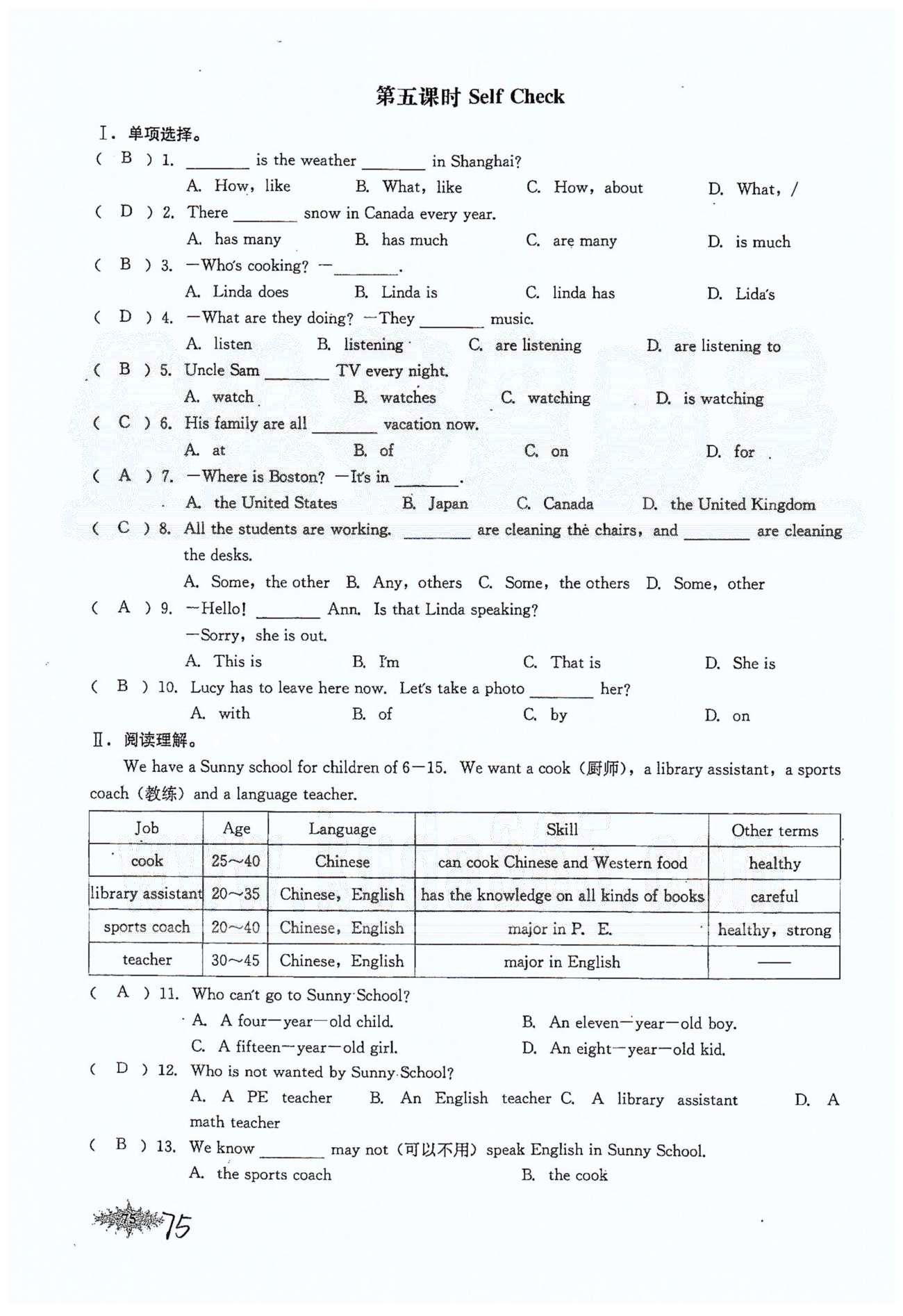 思維新觀察七年級(jí)下英語(yǔ)長(zhǎng)江少年兒童出版社 Unit 7 [9]