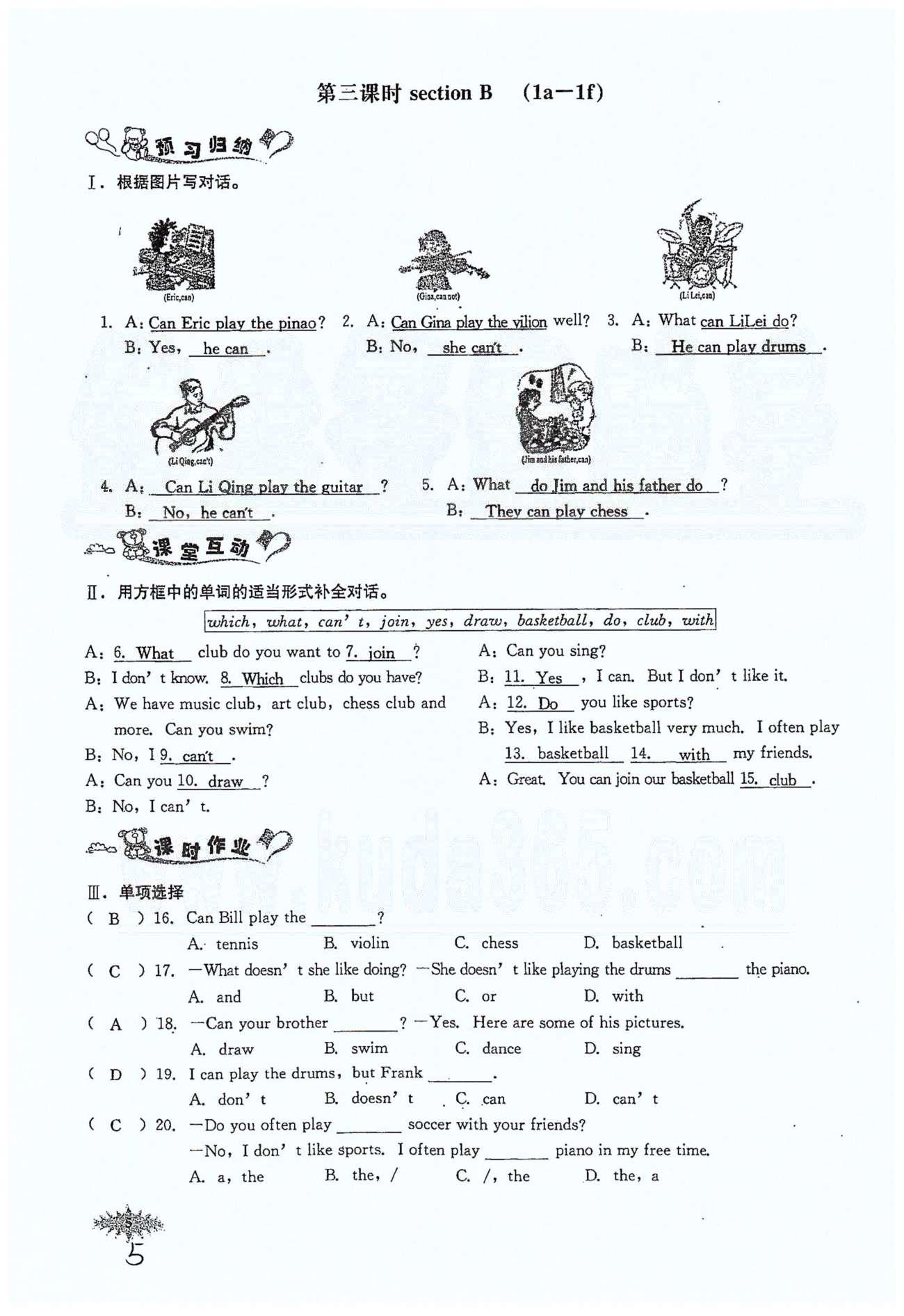 思維新觀察七年級下英語長江少年兒童出版社 Unit 1 [5]