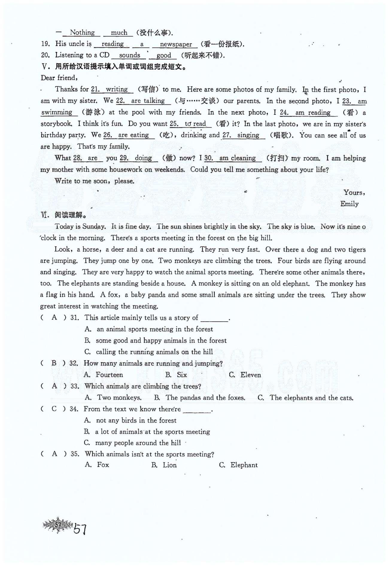 思維新觀察七年級下英語長江少年兒童出版社 Unit 6 [2]