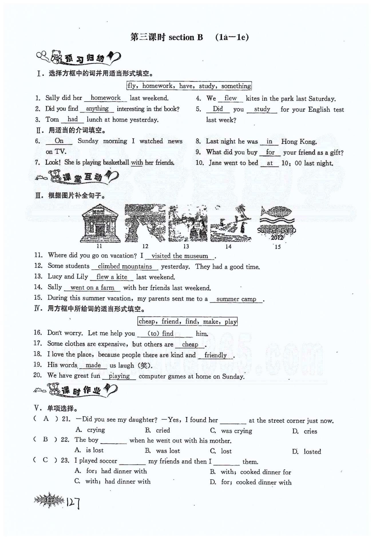 思維新觀察七年級(jí)下英語(yǔ)長(zhǎng)江少年兒童出版社 Unit 12 [5]