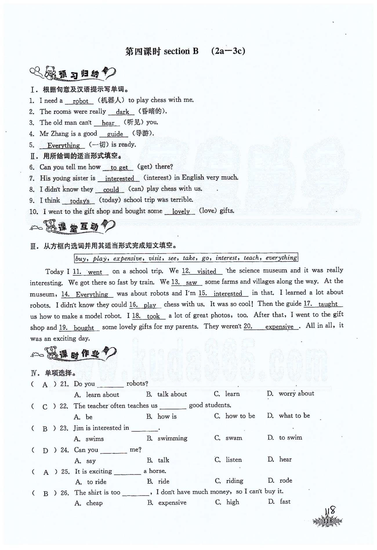 思維新觀察七年級下英語長江少年兒童出版社 Unit 11 [7]