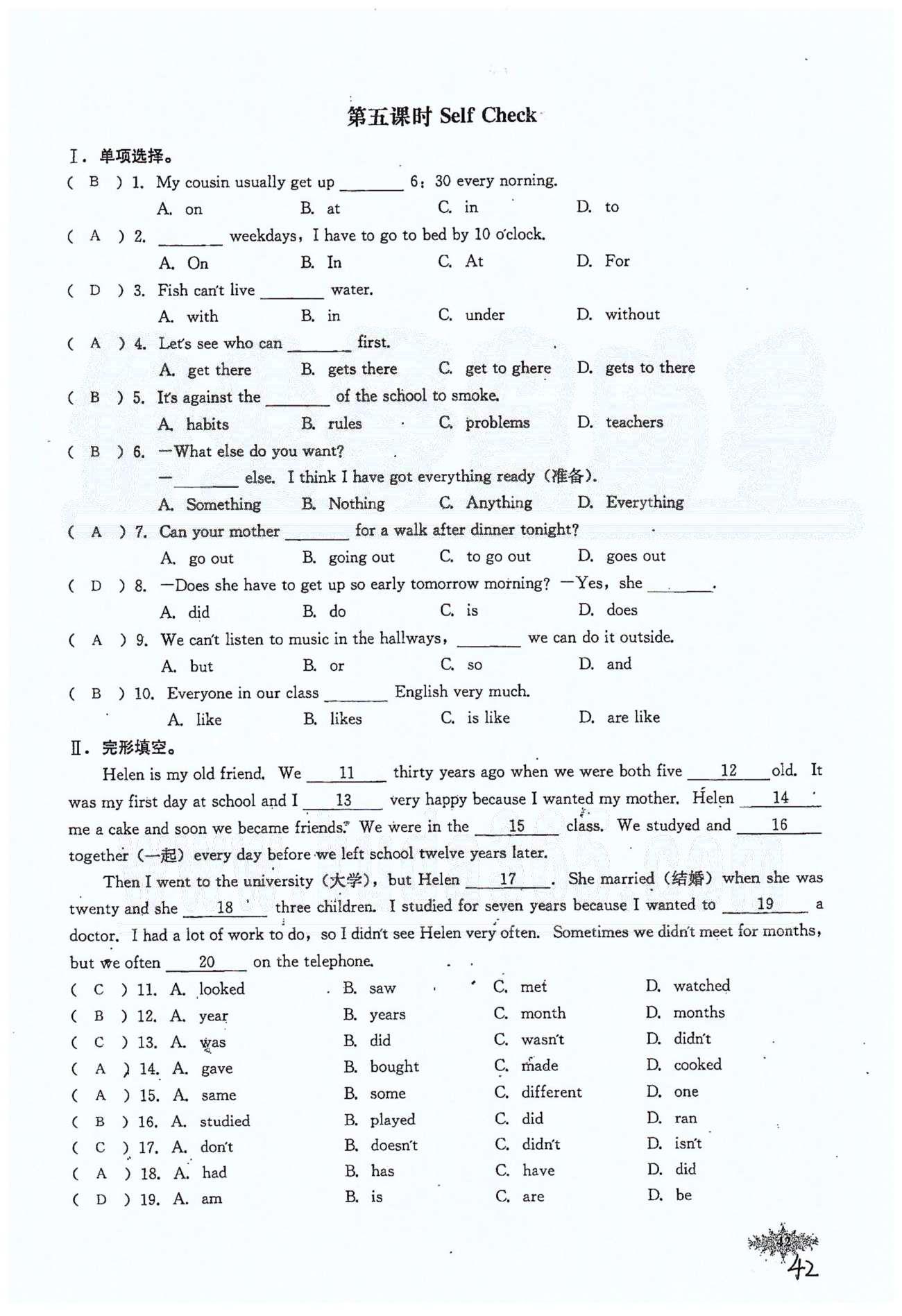 思維新觀(guān)察七年級(jí)下英語(yǔ)長(zhǎng)江少年兒童出版社 Unit 4 [9]