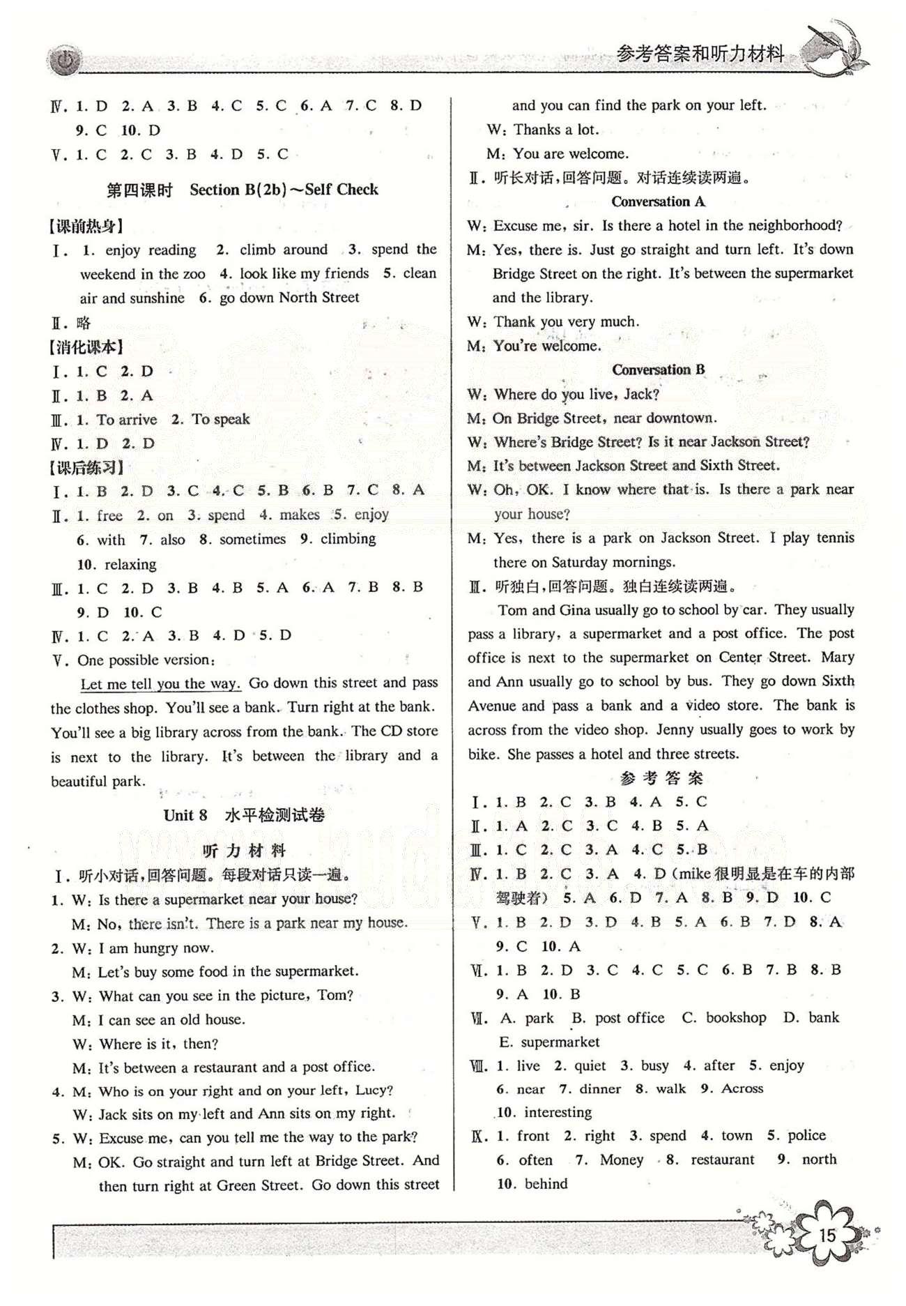 初中新學案優(yōu)化與提高七年級下英語天津科學技術出版社 Unit 7-Unit 9 [4]