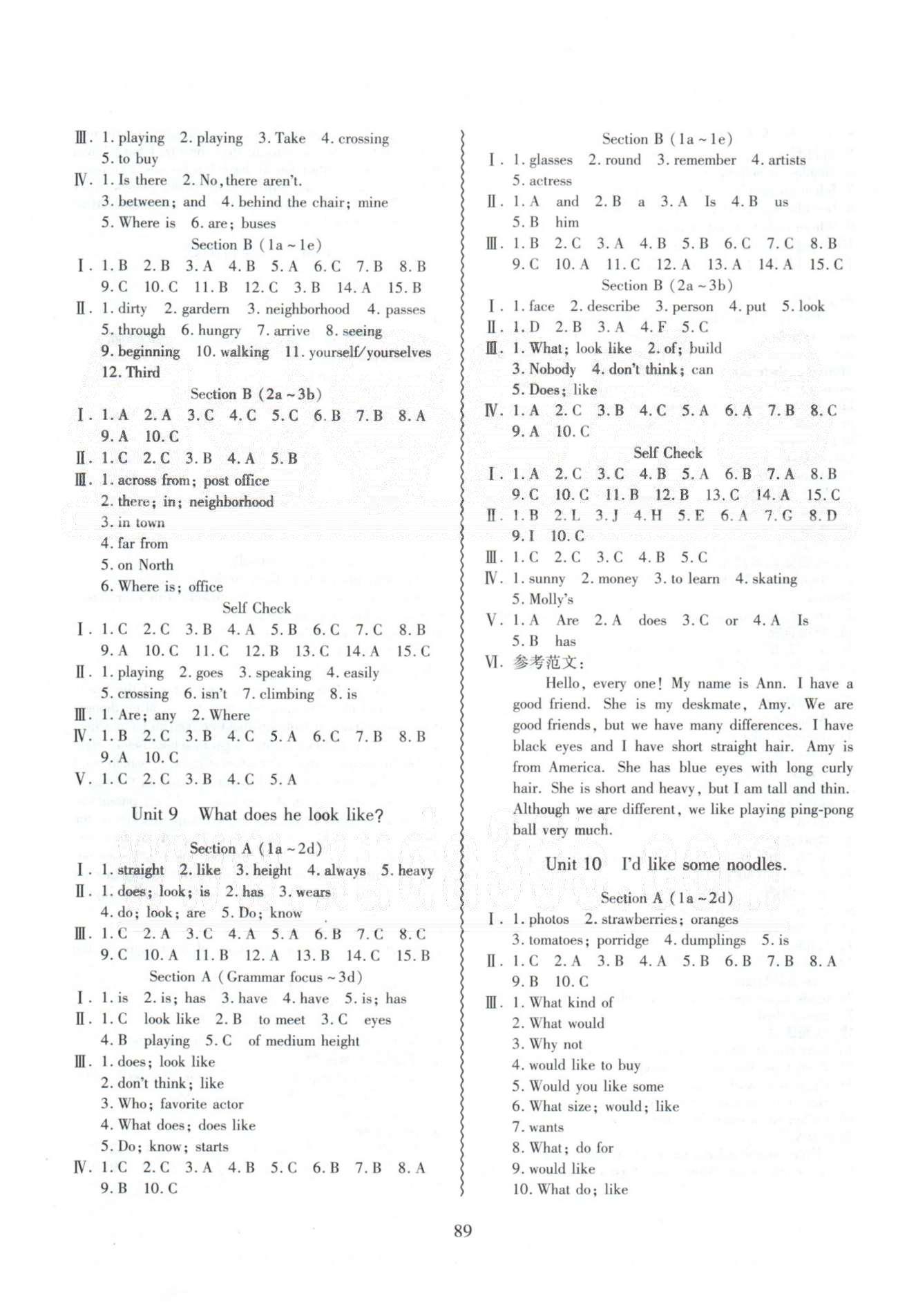 導(dǎo)學(xué)與演練七年級(jí)下英語貴州人民出版社 Unit 7-12 [2]