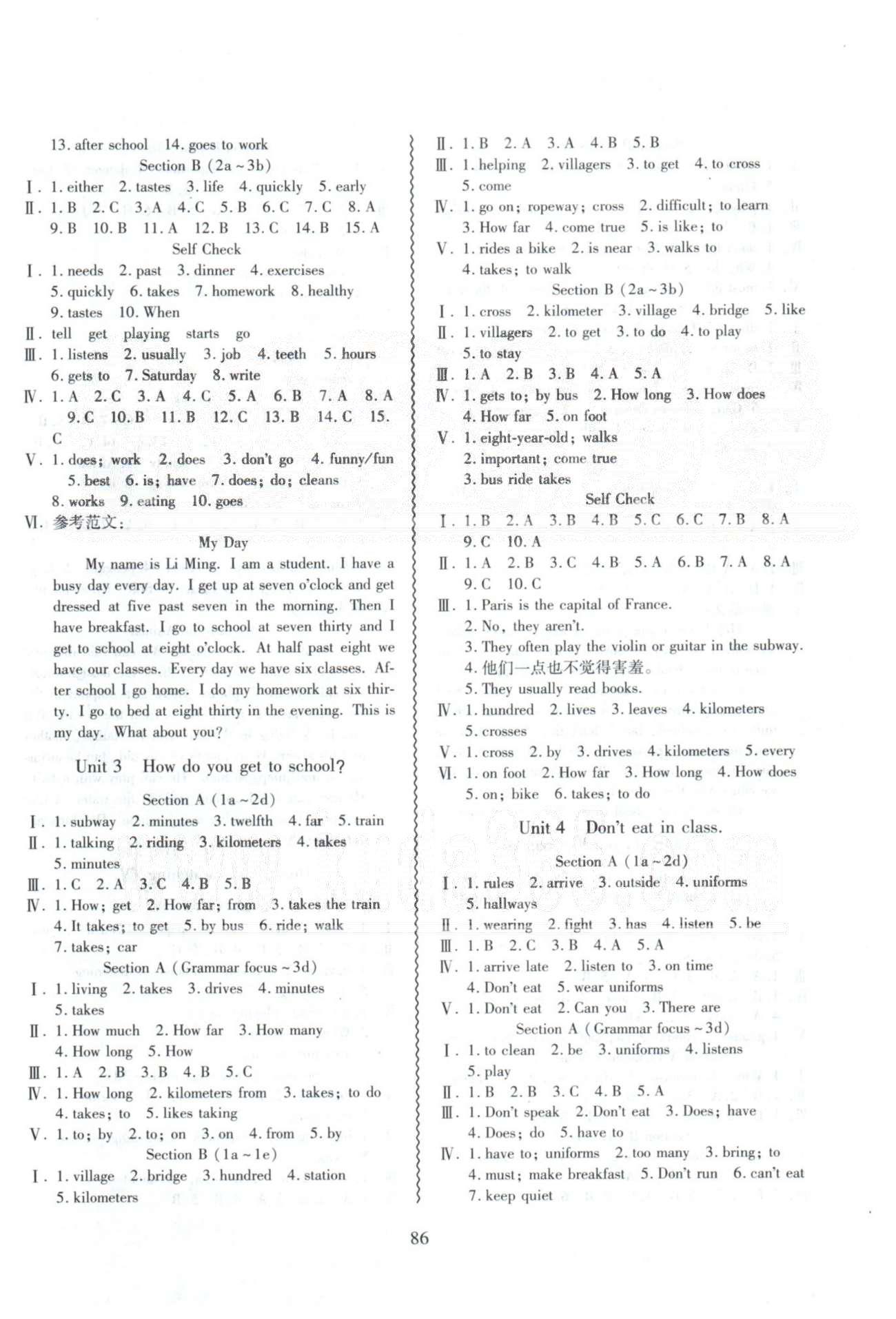 導(dǎo)學(xué)與演練七年級(jí)下英語(yǔ)貴州人民出版社 Unit 1-6 [2]