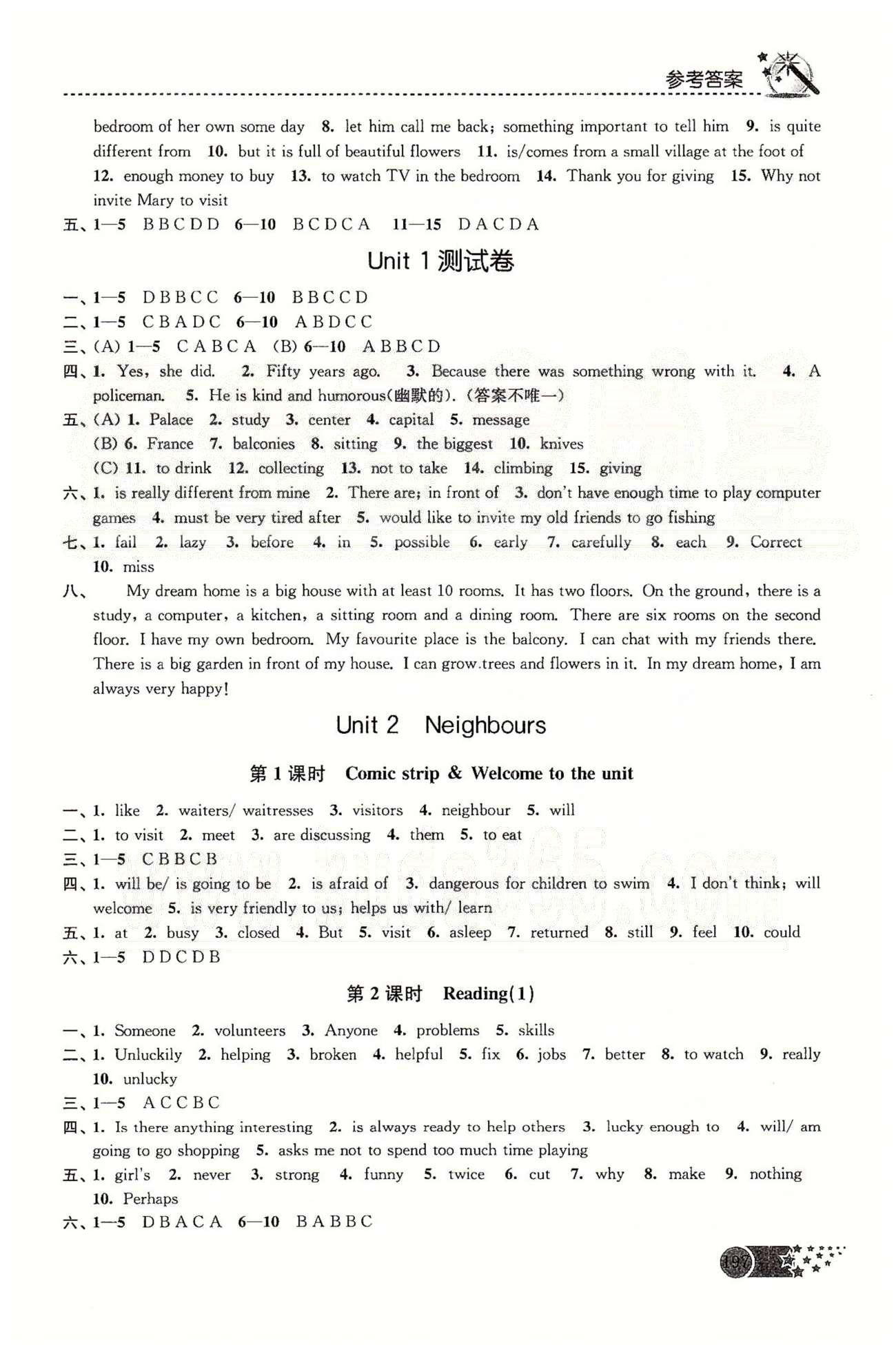 名師點(diǎn)撥課時(shí)作業(yè)本七年級(jí)下英語(yǔ)現(xiàn)代教育出版社 Unit 1-Unit 3 [3]