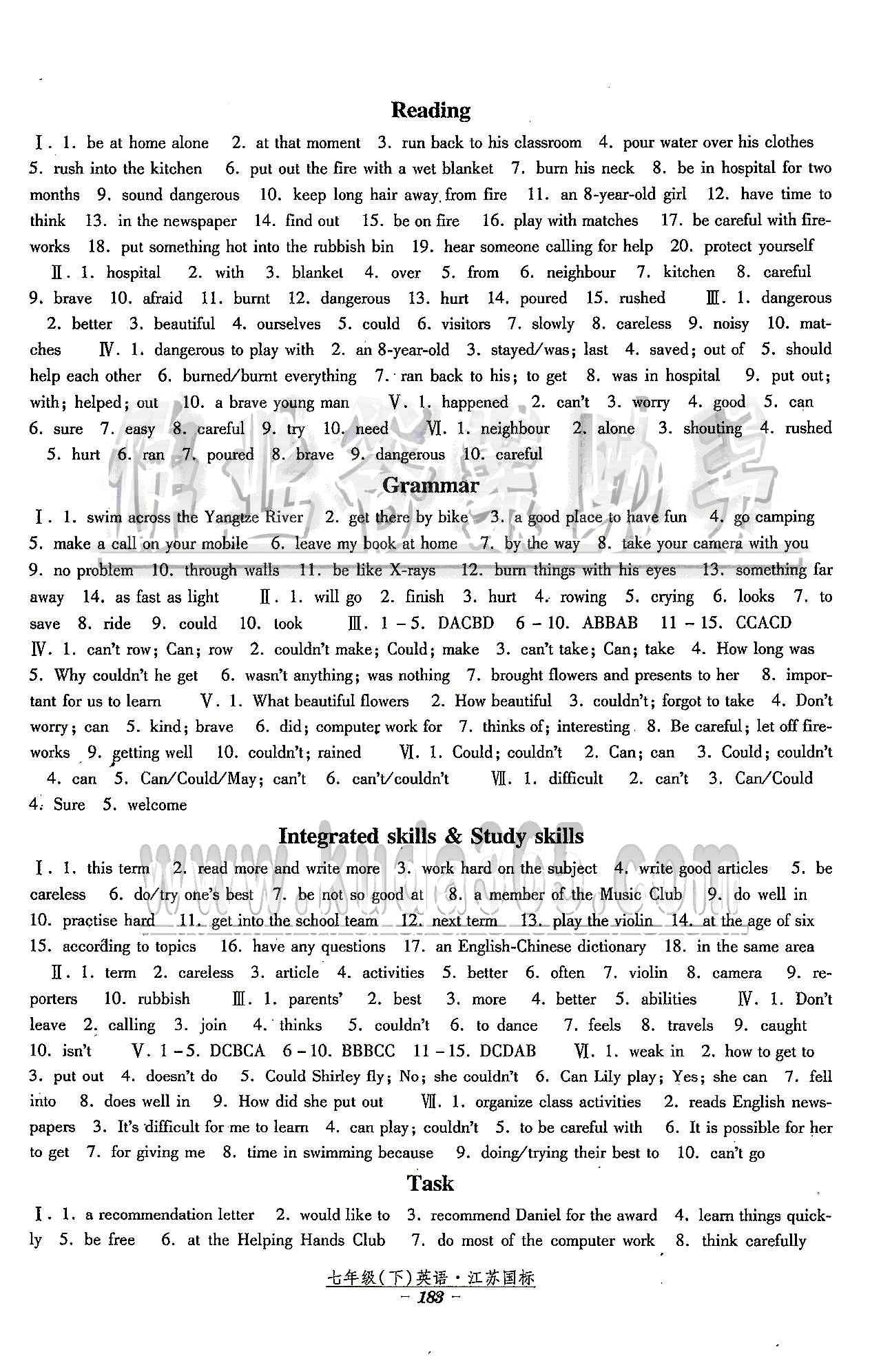 課時(shí)作業(yè) 蘇教版七年級(jí)下英語(yǔ)黃河出版?zhèn)髅郊瘓F(tuán) Unit 5-Unit 8 [5]