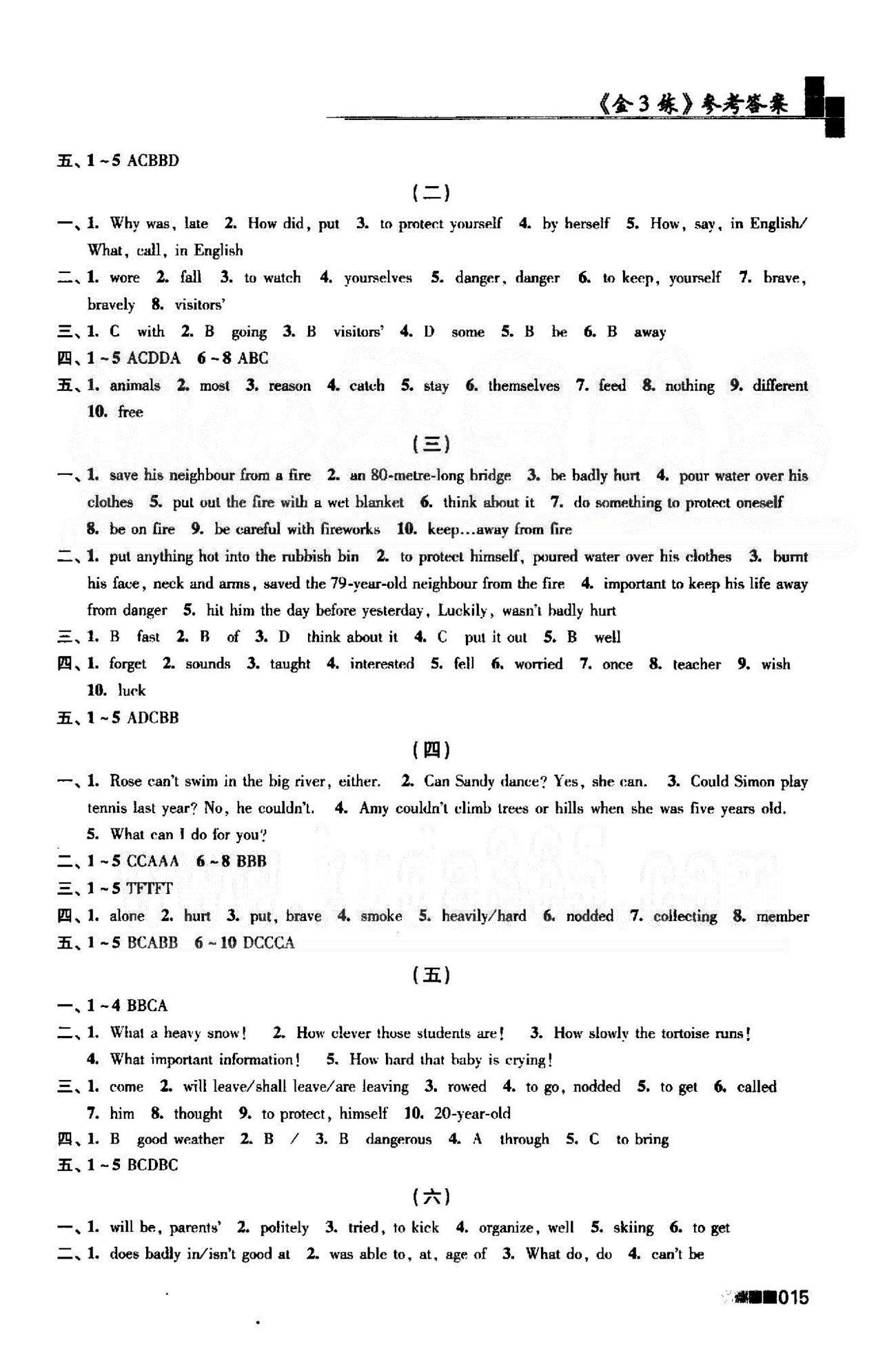 新編金3練 蘇教版七年級下英語東南大學(xué)出版社 Unit 5-9 [6]