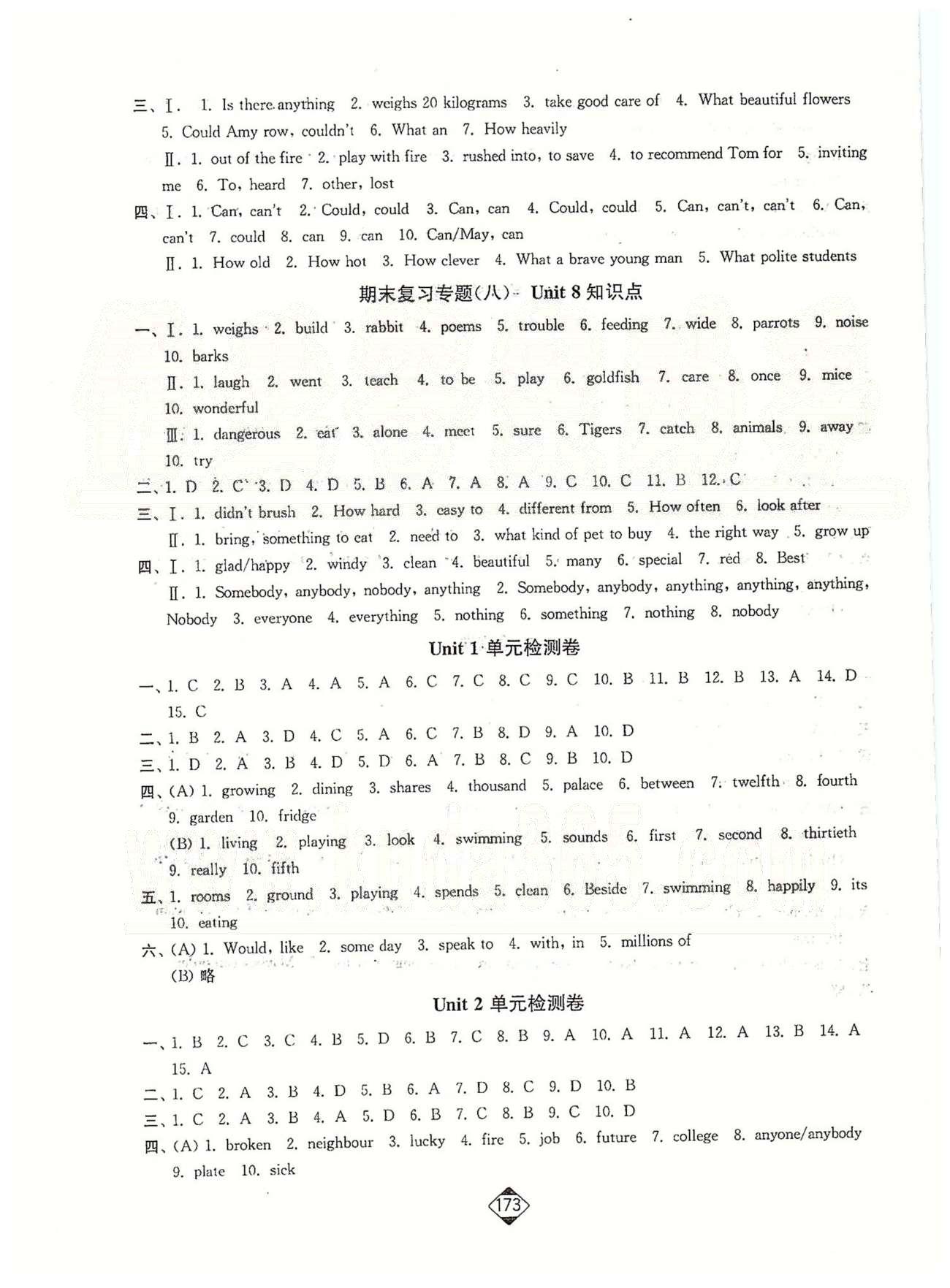 輕松作業(yè)本七年級下英語延邊大學出版社 期末復習專題1-8 [4]