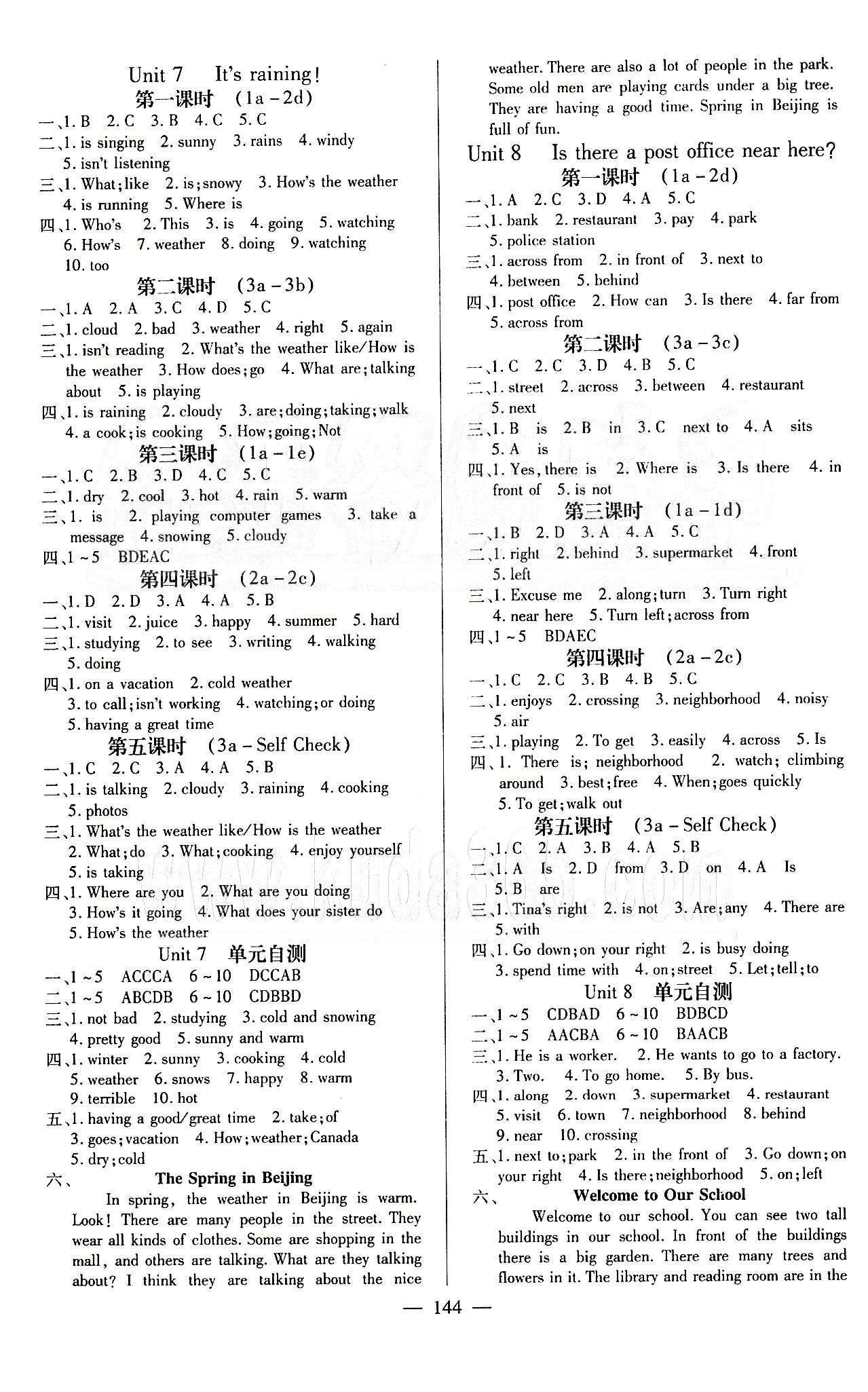 名师三导学练考七年级下英语新疆青少年出版社 Unit1-12 [4]