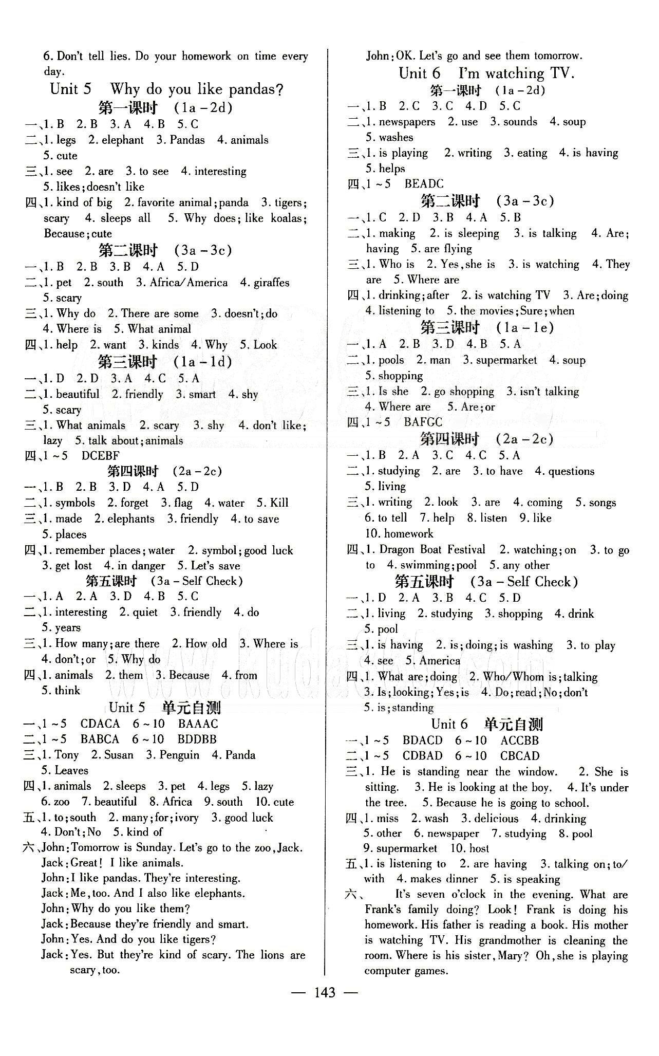 名師三導學練考七年級下英語新疆青少年出版社 Unit1-12 [3]