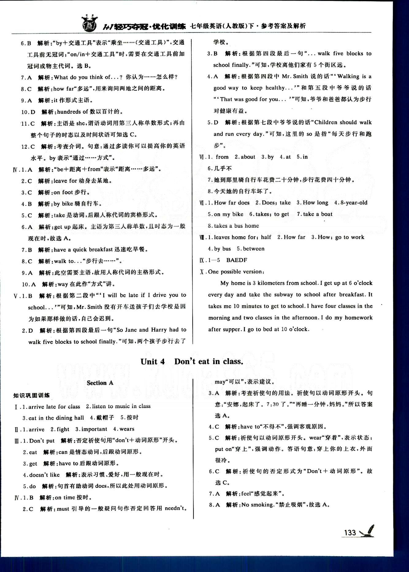 1+1輕巧奪冠七年級(jí)下英語北京教育出版社 Unit 1-6 [6]