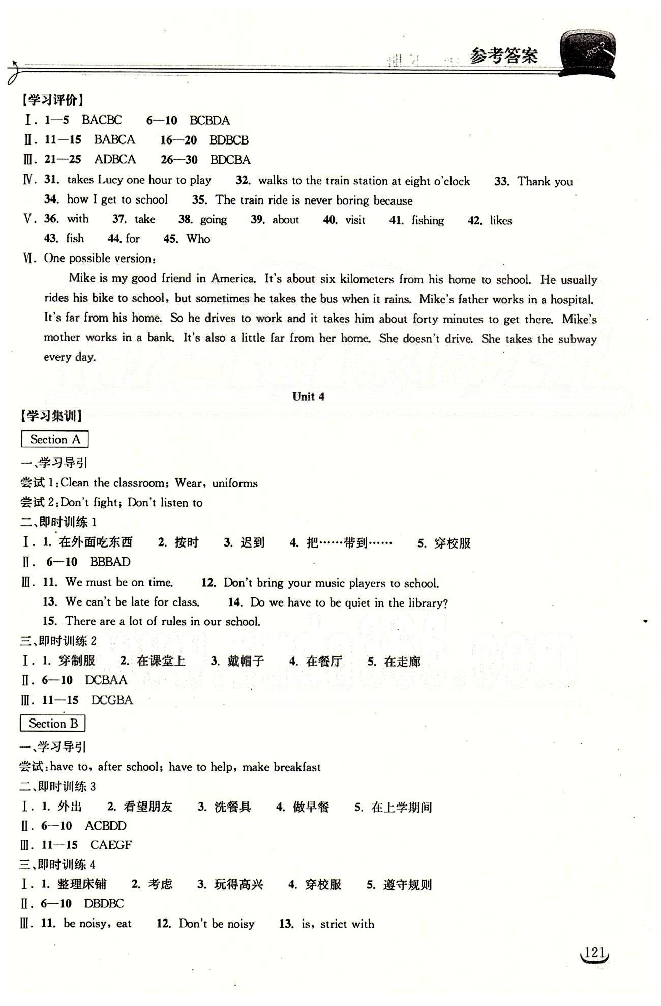 2015長(zhǎng)江作業(yè)本同步練習(xí)冊(cè)七年級(jí)下英語長(zhǎng)江出版社 Unit1-12 [4]