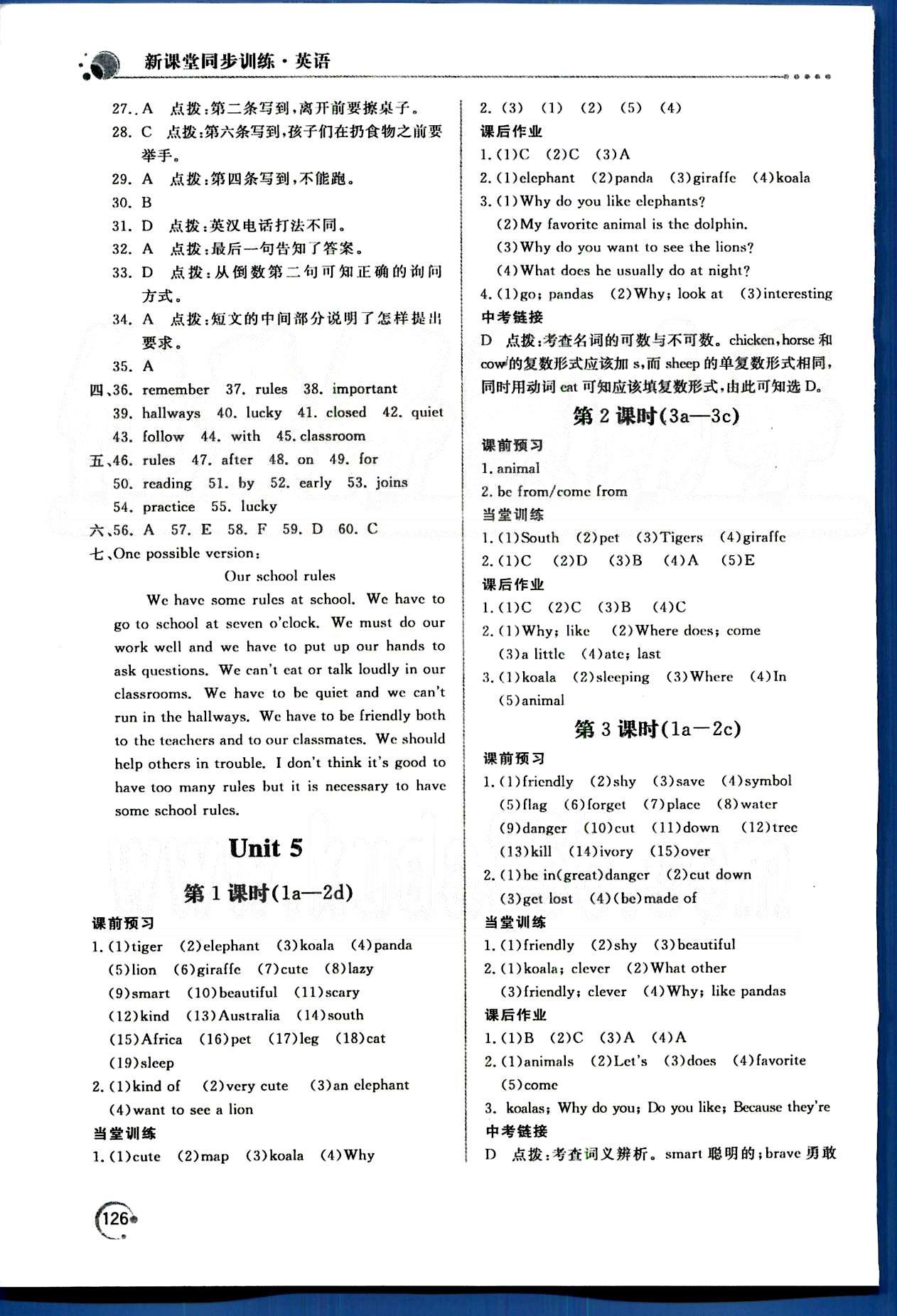 2015年新課堂同步訓(xùn)練七年級(jí)英語下冊(cè)人教版 Unit1-6 [7]