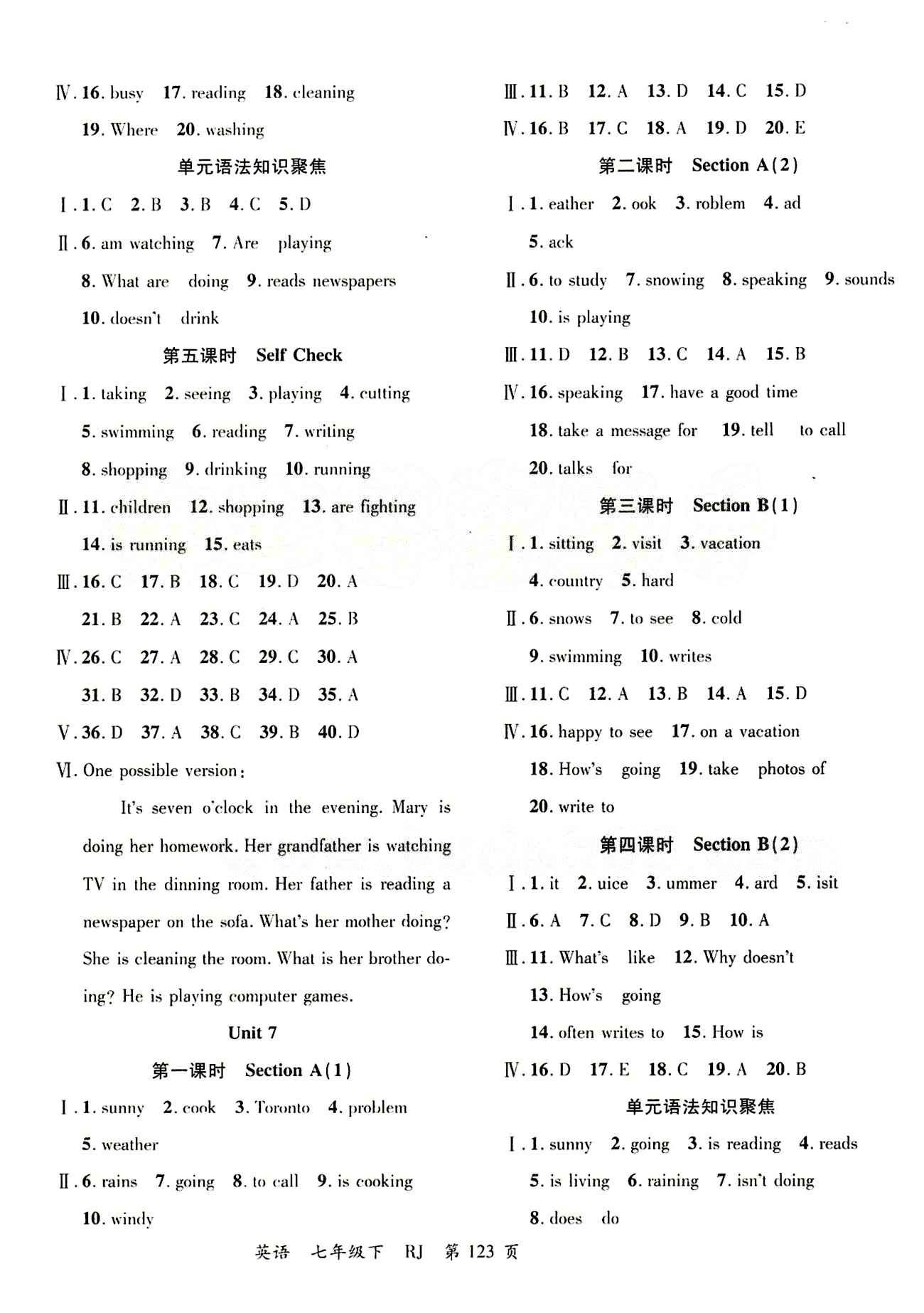 2015 一线课堂导学案七年级下英语延边大学出版社 Unit 7 [1]