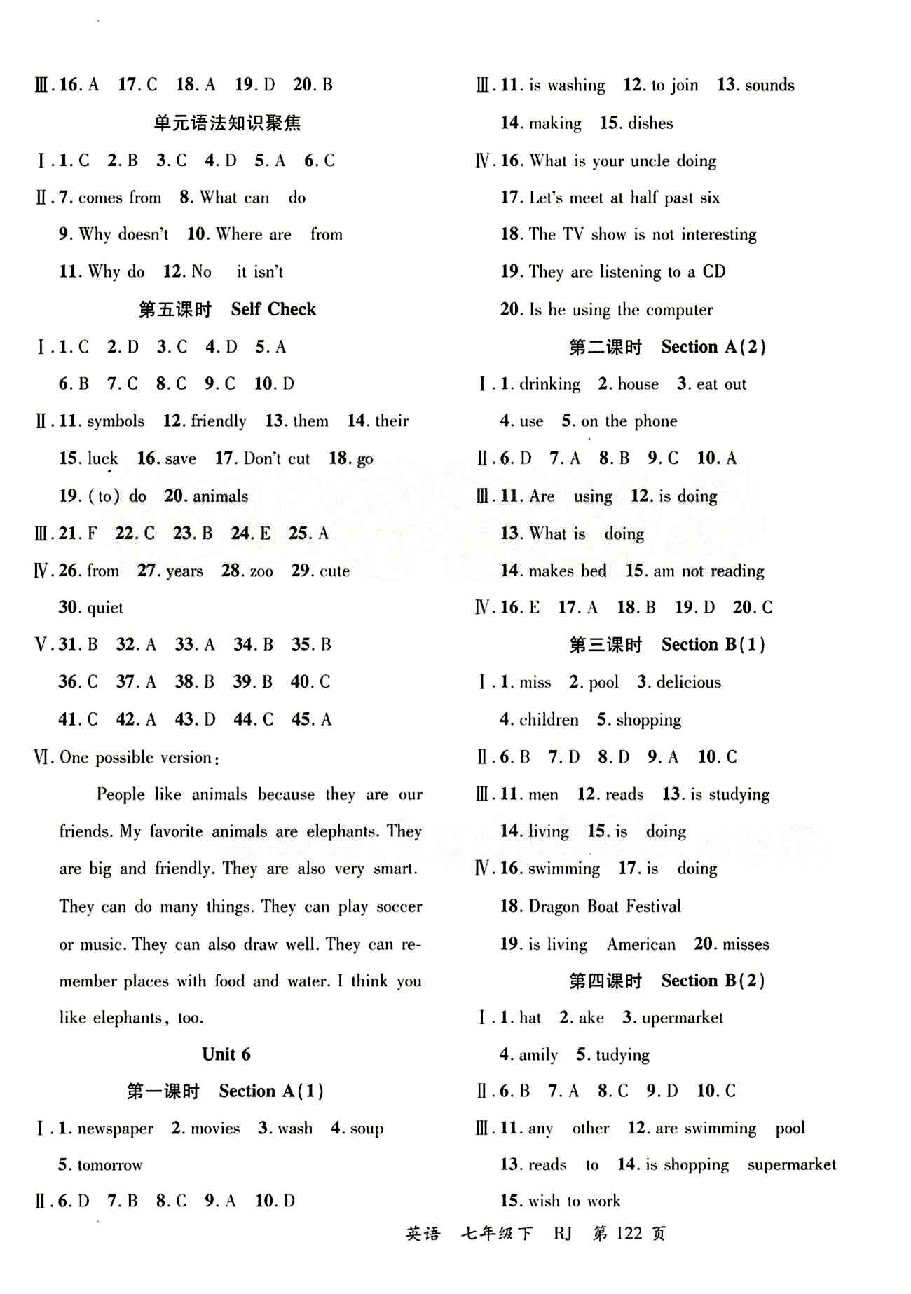 2015 一线课堂导学案七年级下英语延边大学出版社 Unit 6 [1]