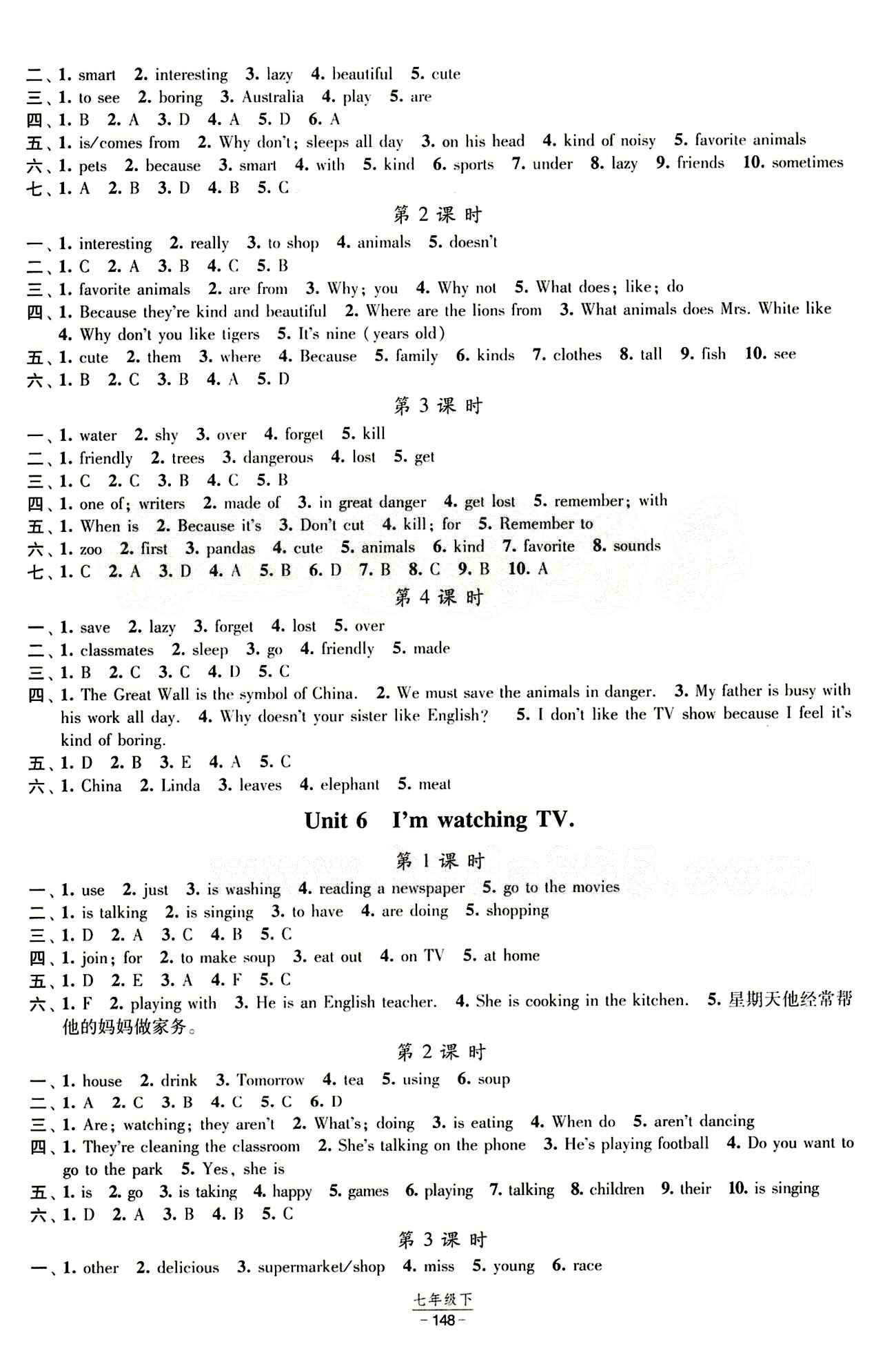 2015 经纶学典 课时作业七年级下英语宁夏人民教育出版社 参考答案 [4]