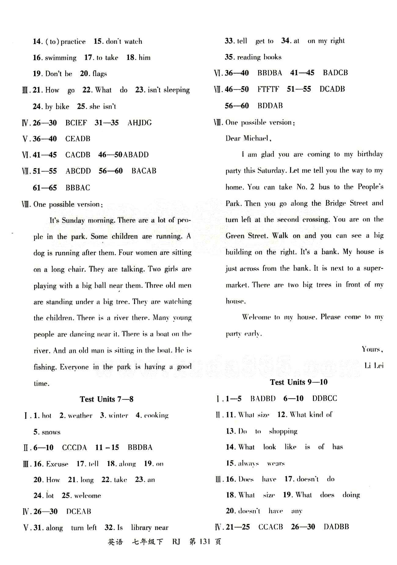 2015 一线课堂导学案七年级下英语延边大学出版社 test [3]