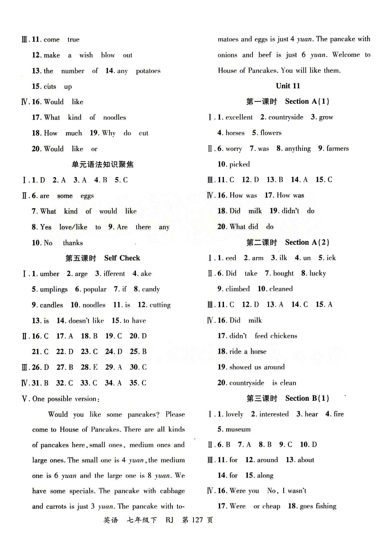 2015 一线课堂导学案七年级下英语延边大学出版社 Unit 11 [1]