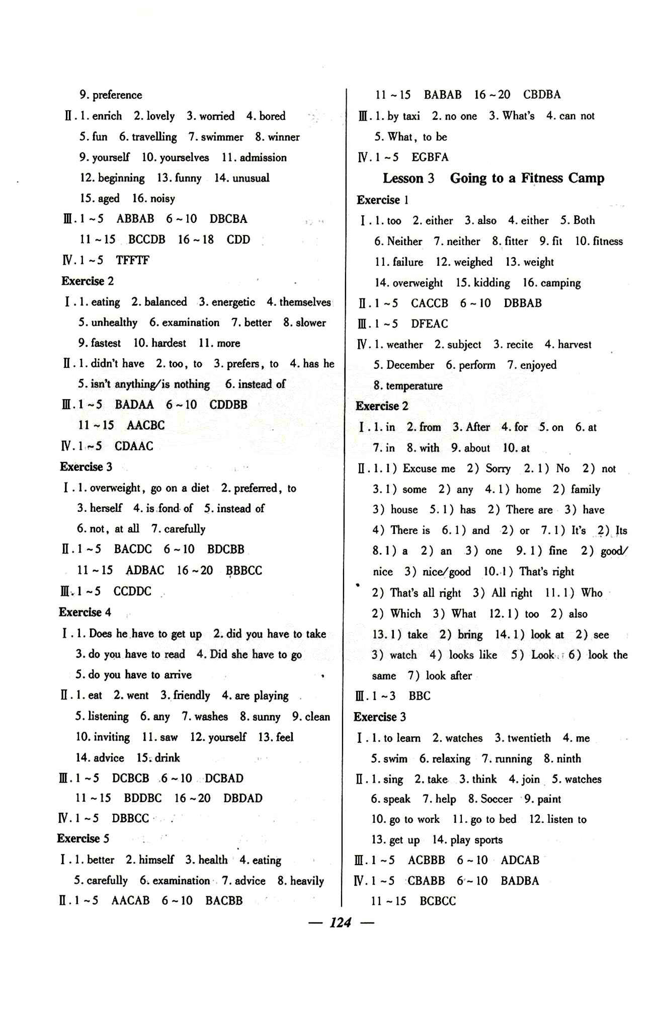 金牌教練 同步練習七年級下英語吉林教育出版社 Unit 1-4 [4]