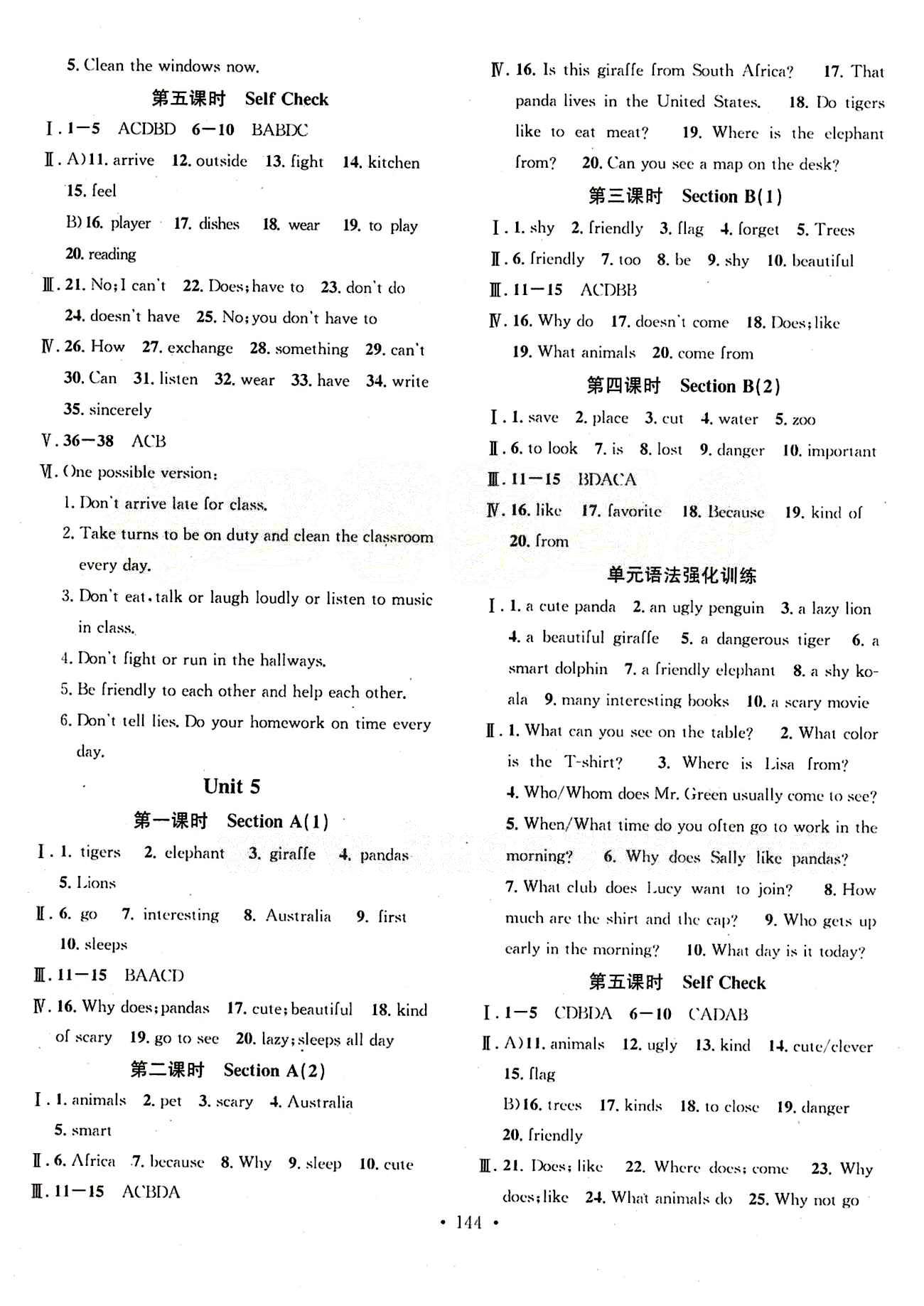 2015 名校课堂七年级下英语黑龙江教育出版社 Unit1-12 [4]