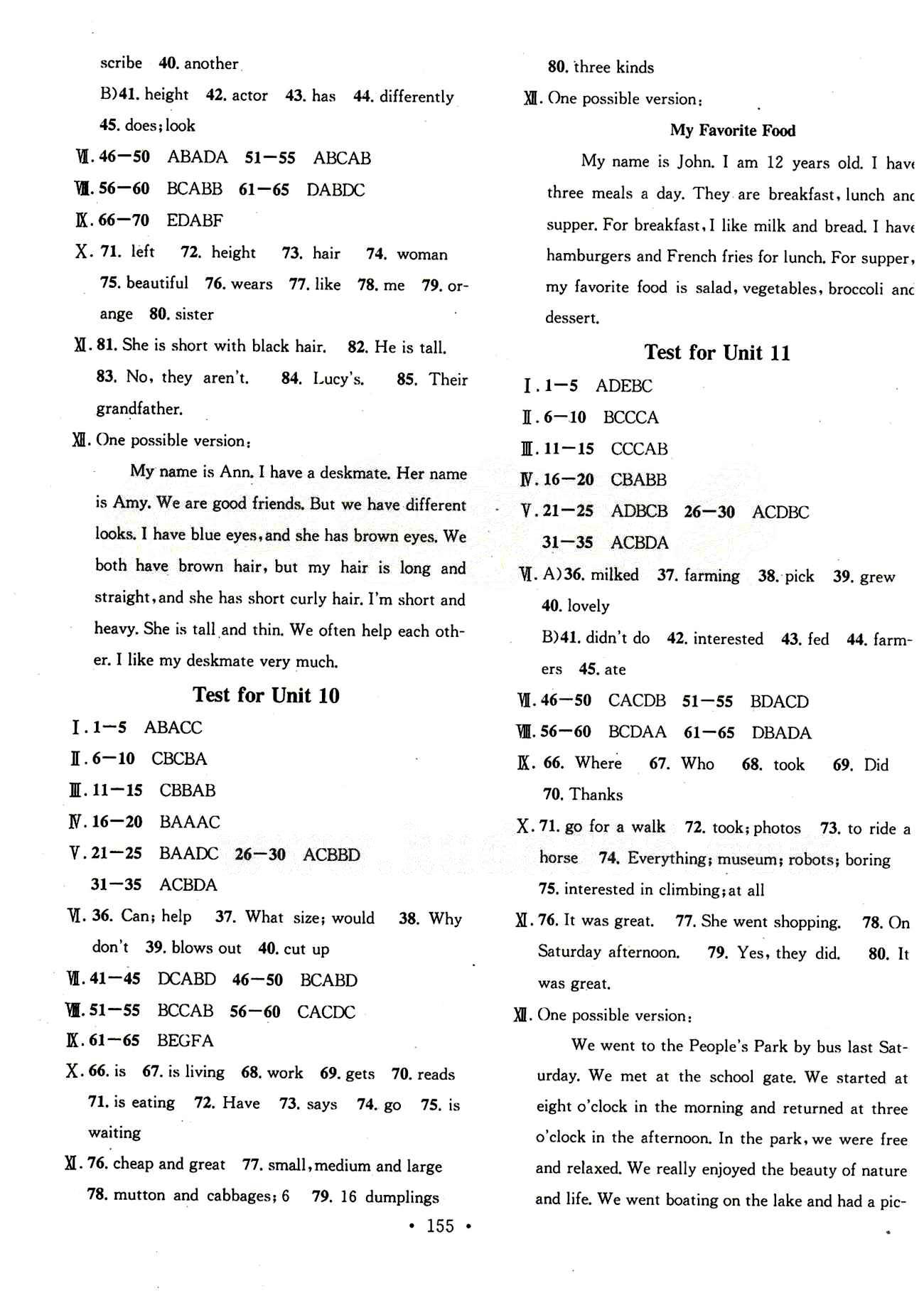 2015 名校课堂七年级下英语黑龙江教育出版社 Test for unit1-12 [6]