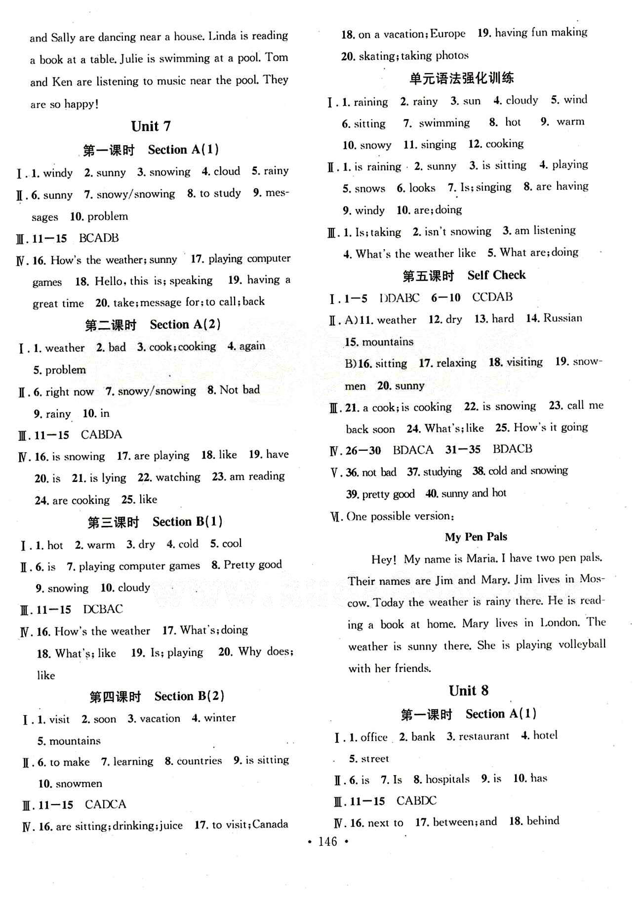 2015 名校課堂七年級下英語黑龍江教育出版社 Unit1-12 [6]