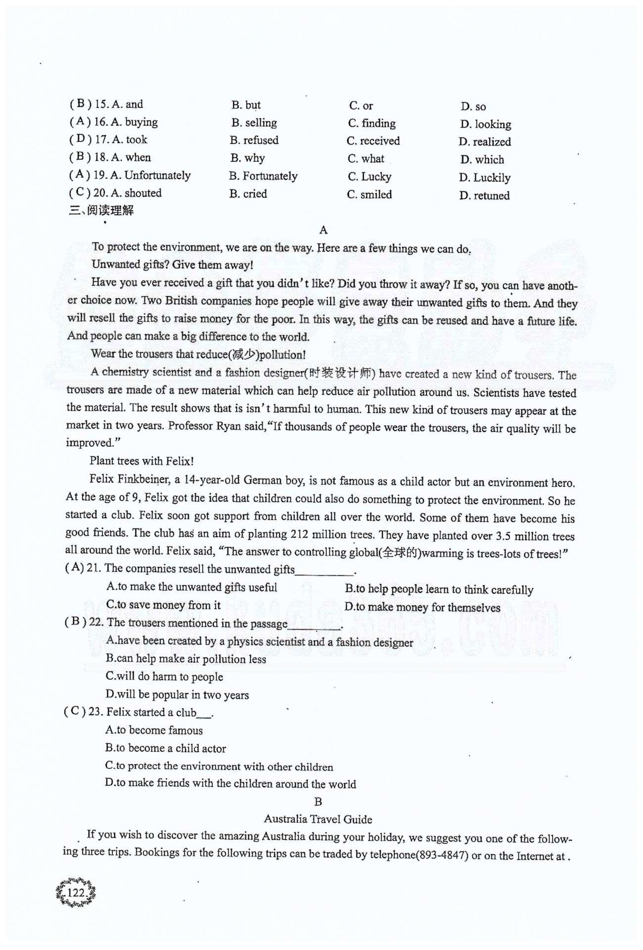 思維新觀察八年級(jí)下英語長江少年兒童出版社 Unit 9 [10]