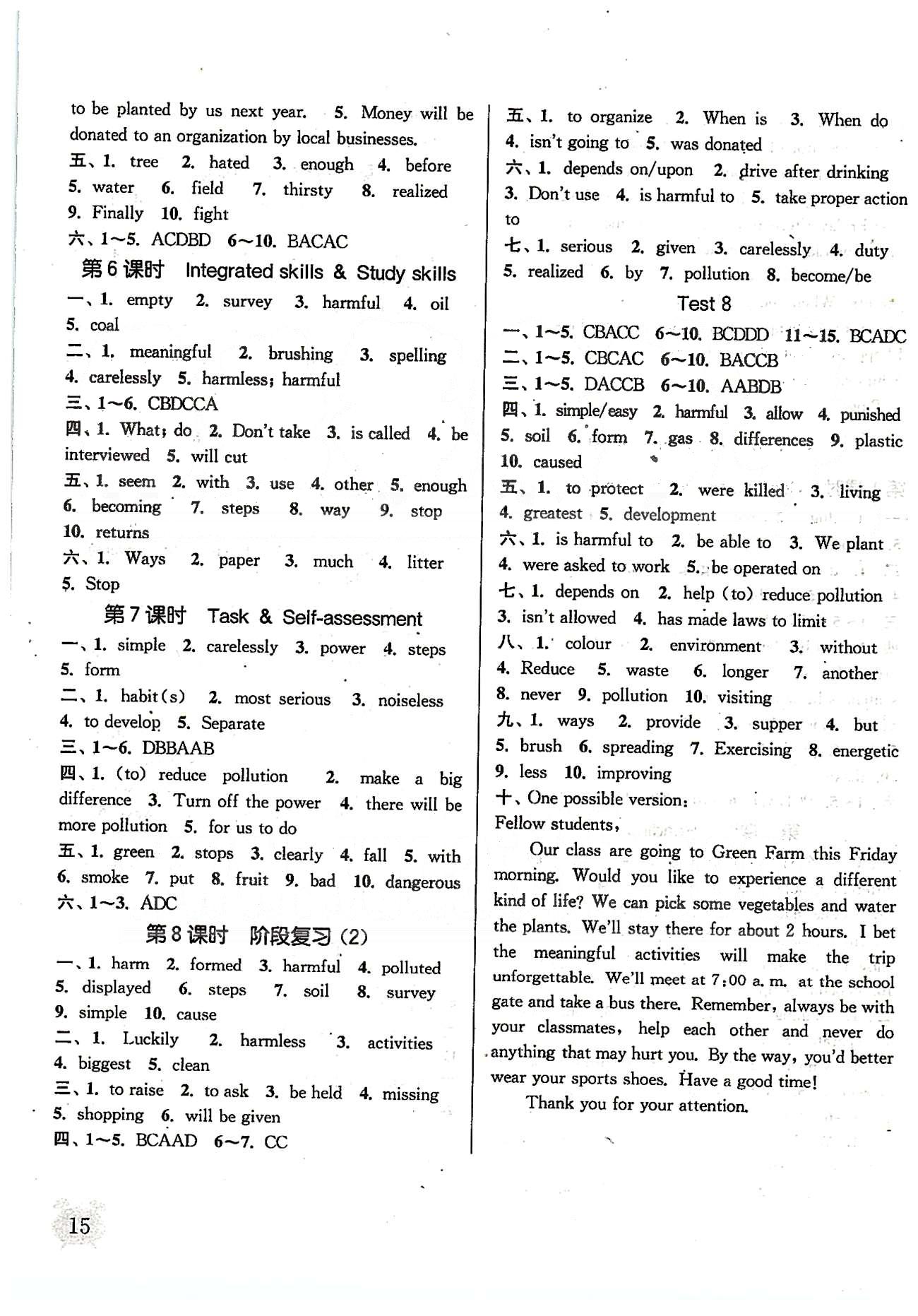 通城學(xué)典課時作業(yè)本八年級英語下冊譯林版 Unit 7-Unit 8 [4]